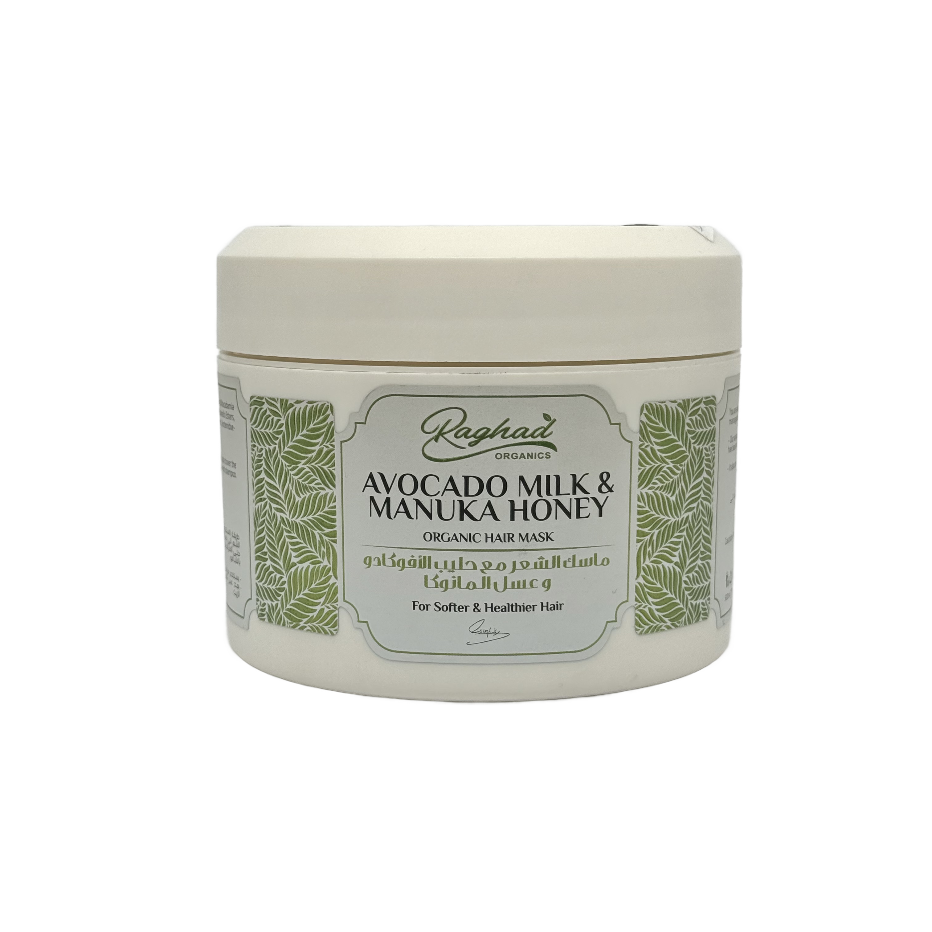 Raghad Organics Avocado Milk & Manuka Honey Mask 500ml - ماسك رغد اورجانيكس الافوكادو والحليب مع عسل المانوكا 500 مل