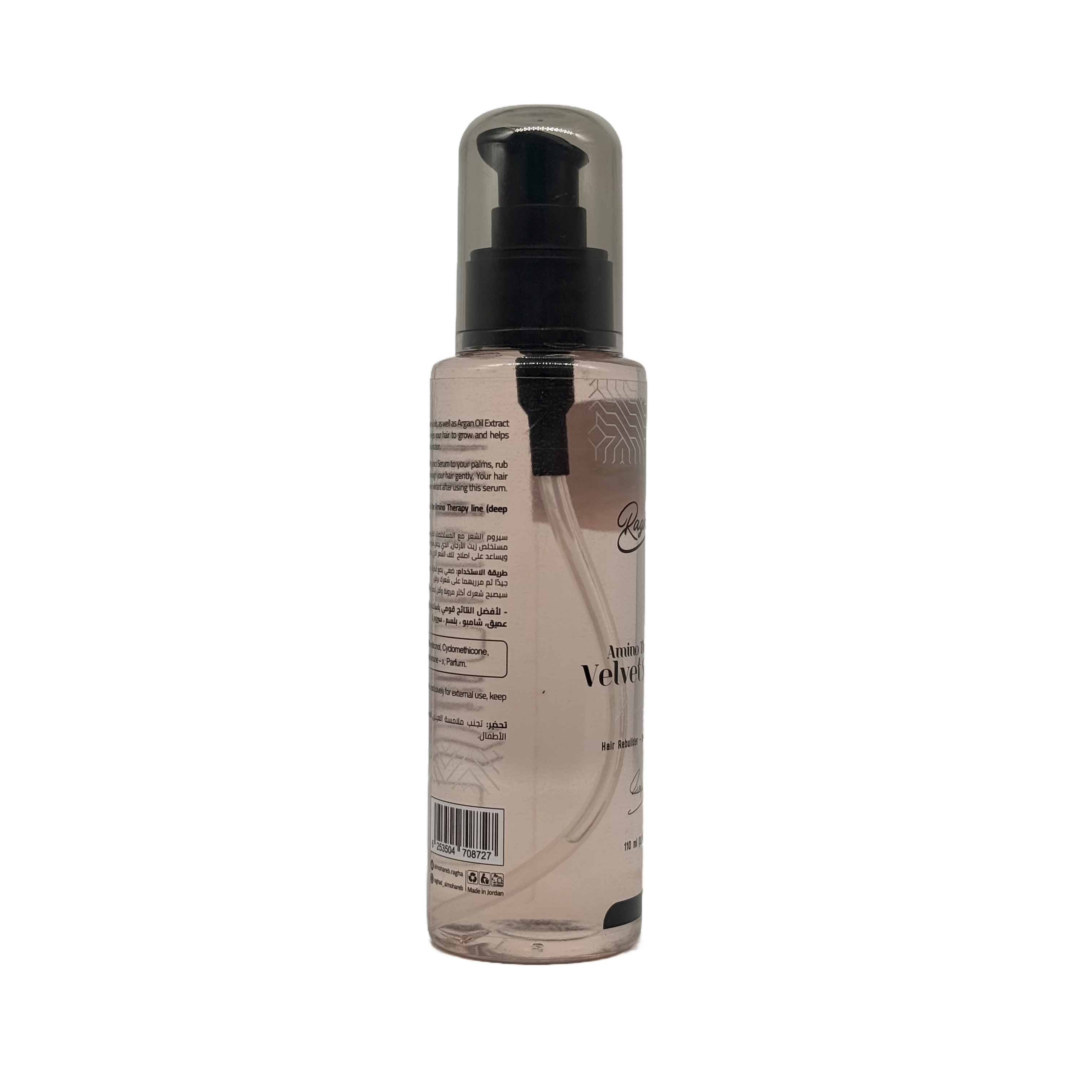 Raghad Organics Aminotherapy Velvet Serum 110ml - سيروم رغد اورجانيكس امينوثيرابي فيلفيت 110 مل