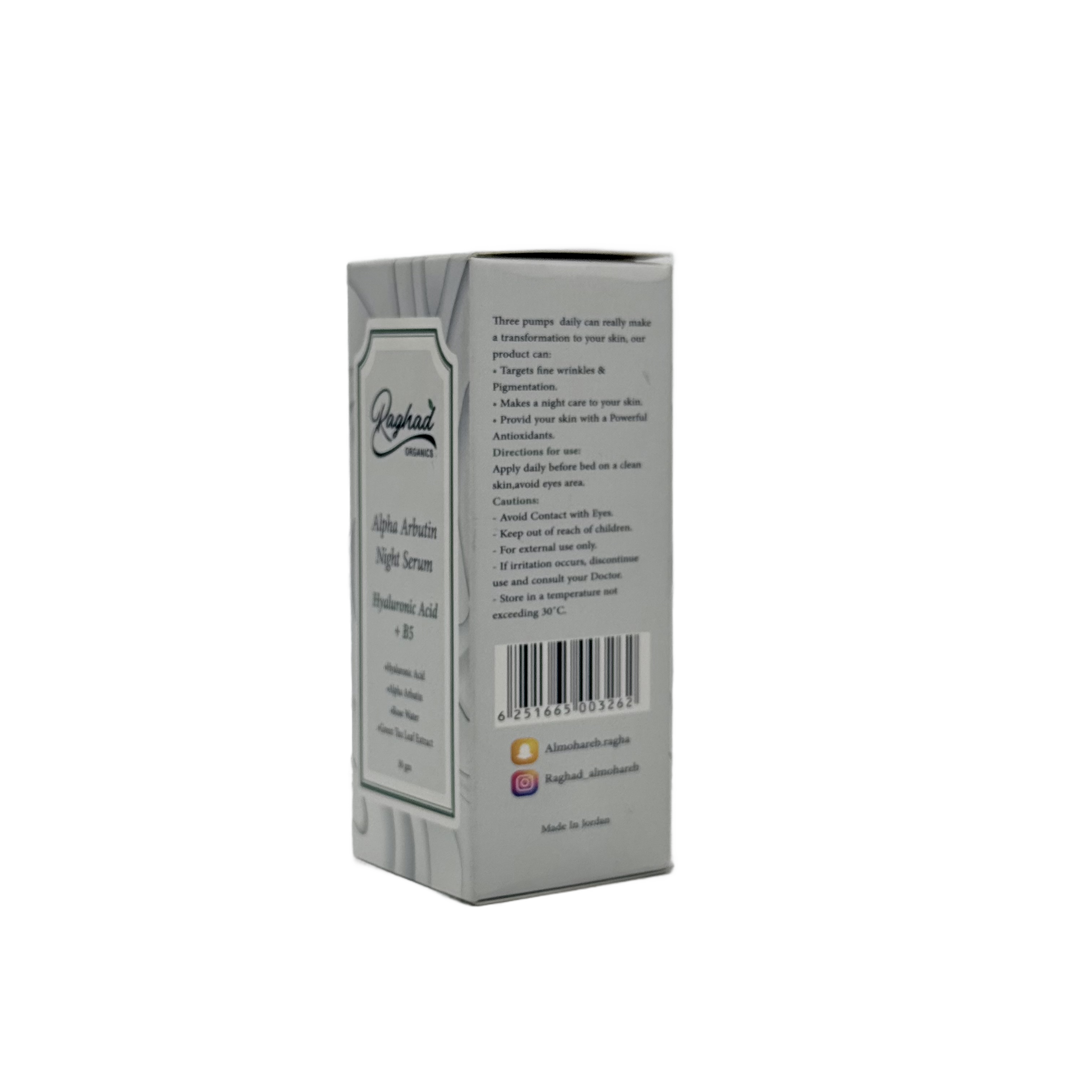 Raghad Organics Alpha Arbutin Night Serum 30 gm - سيروم رغد اورجانيكس ألفا أربوتين الليلي 30 جم