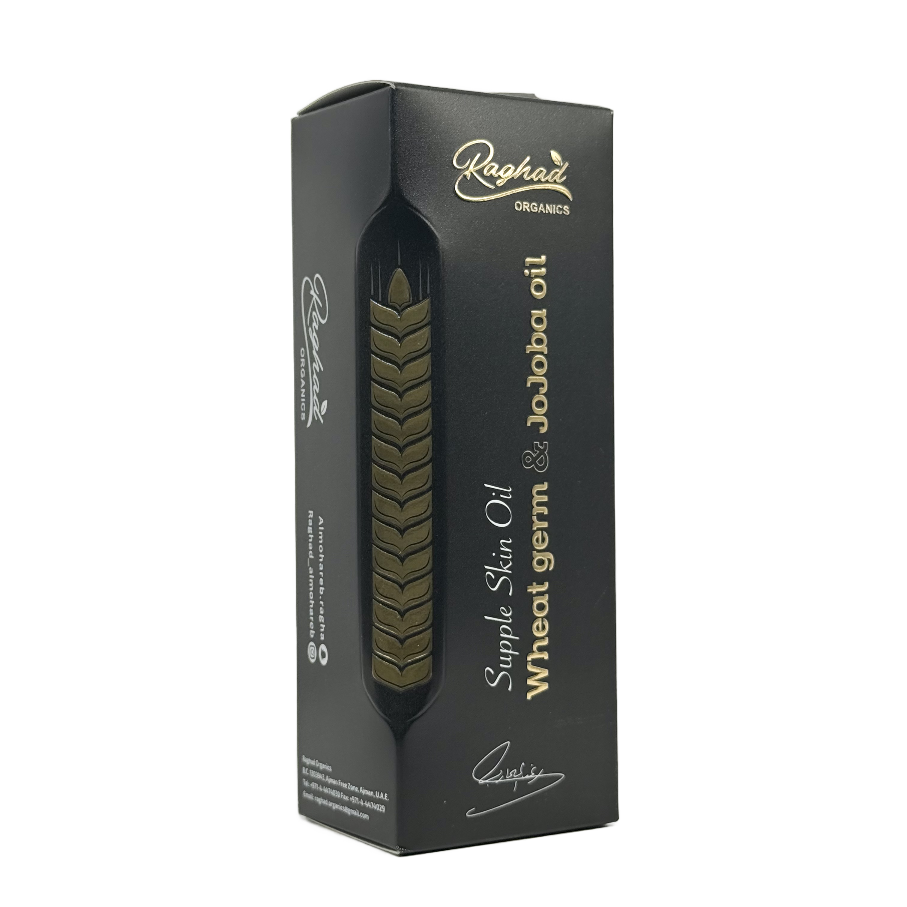 Raghad Organics Wheat Germ & Jojoba Oil 120 ml - زيت رغد اورجانيكس جنين القمح والجوجوبا 120 مل
