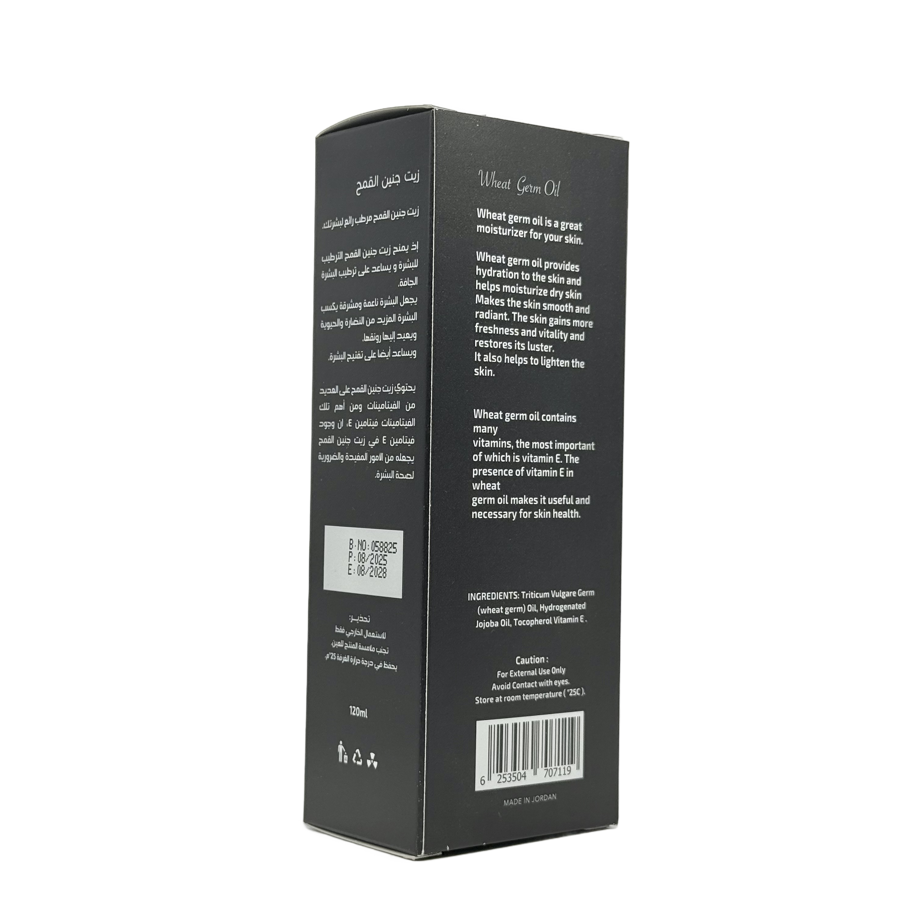 Raghad Organics Wheat Germ & Jojoba Oil 120 ml - زيت رغد اورجانيكس جنين القمح والجوجوبا 120 مل