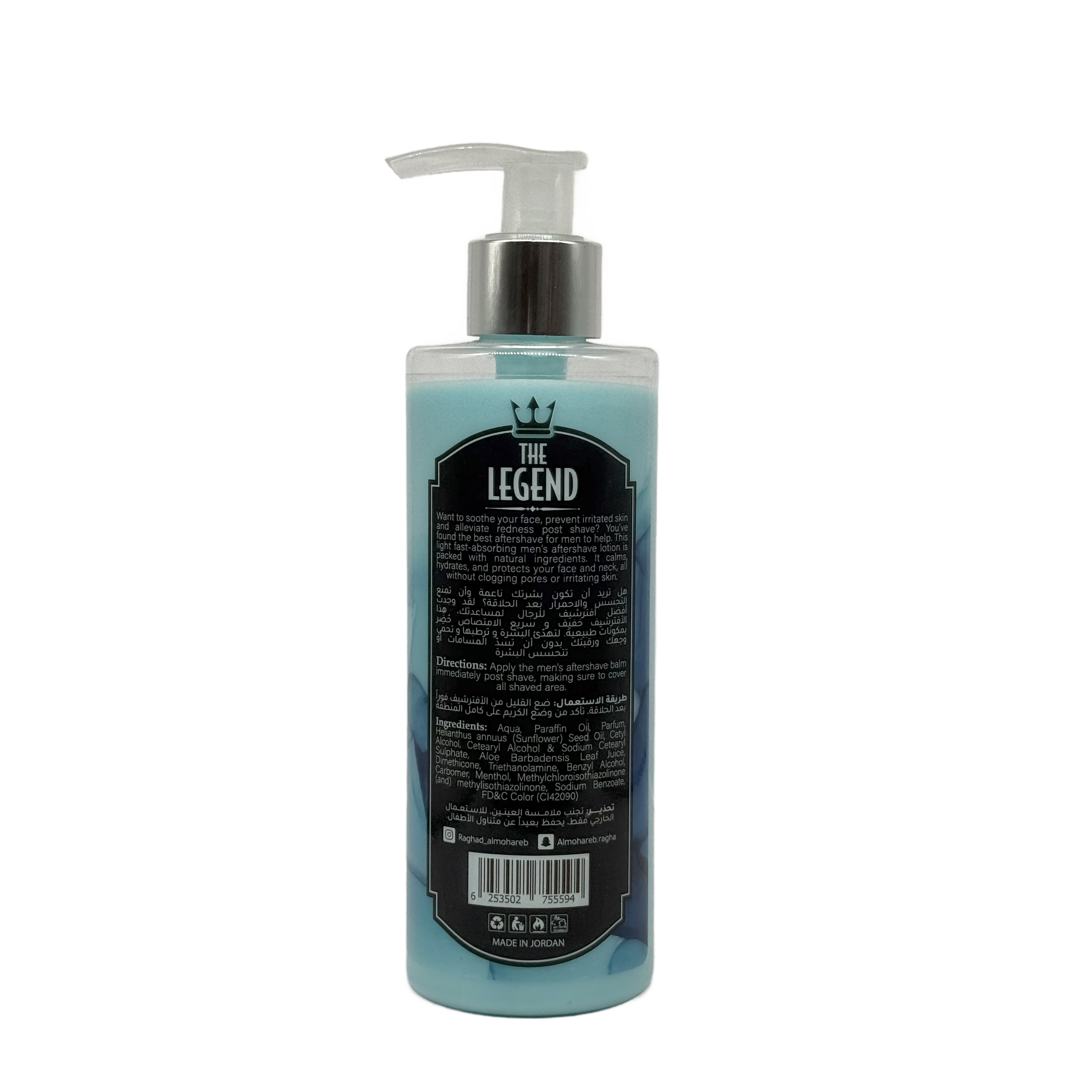 Raghad Organics The Legend After Shave For Men 250ml - كريم رغد اورجانيكس ذا ليجند بعد الحلاقة للرجال 250 مل