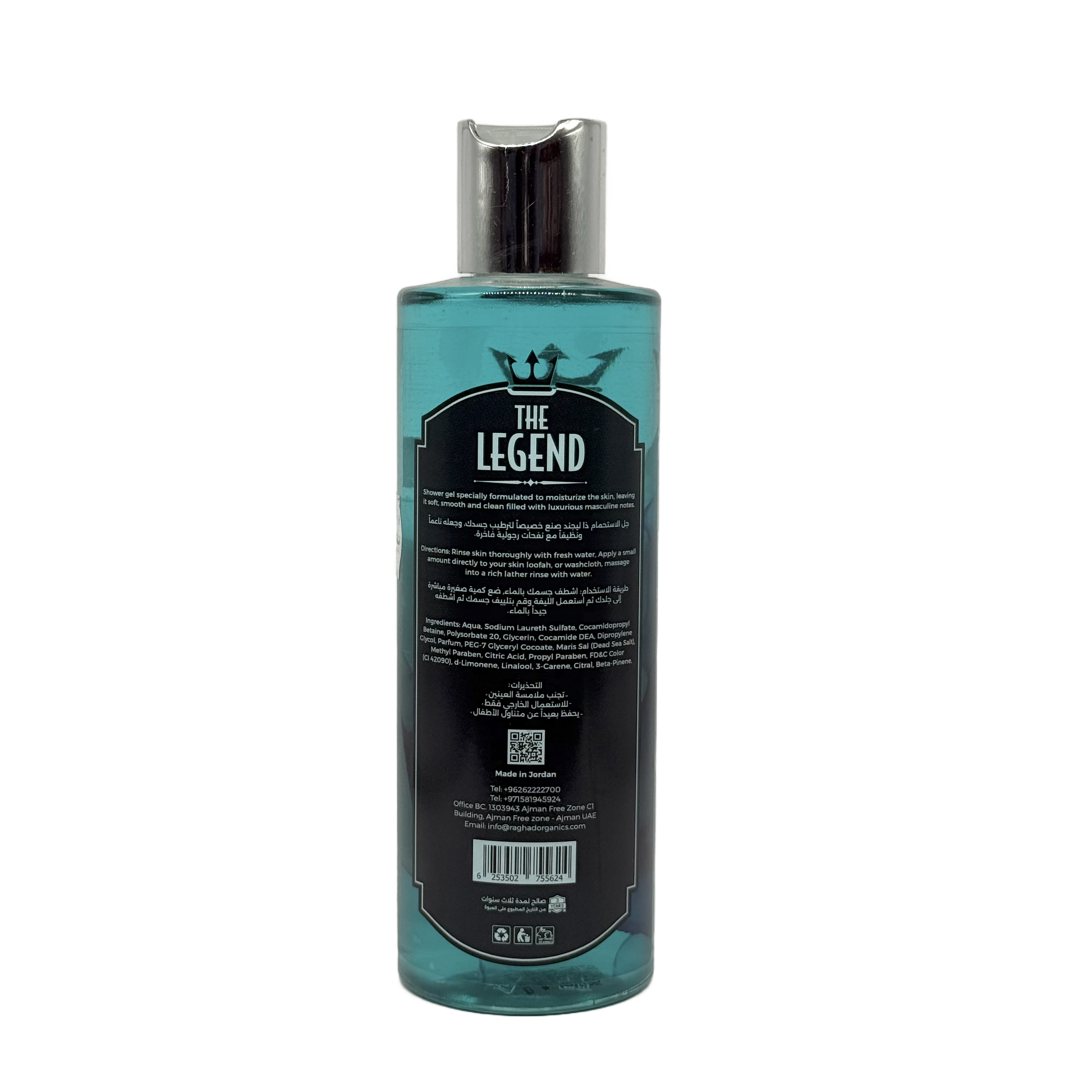Raghad Organics The Legend Shower Gel for Men 250ml - جل استحمام رغد اورجانيكس ذا ليجند للرجال 250 مل