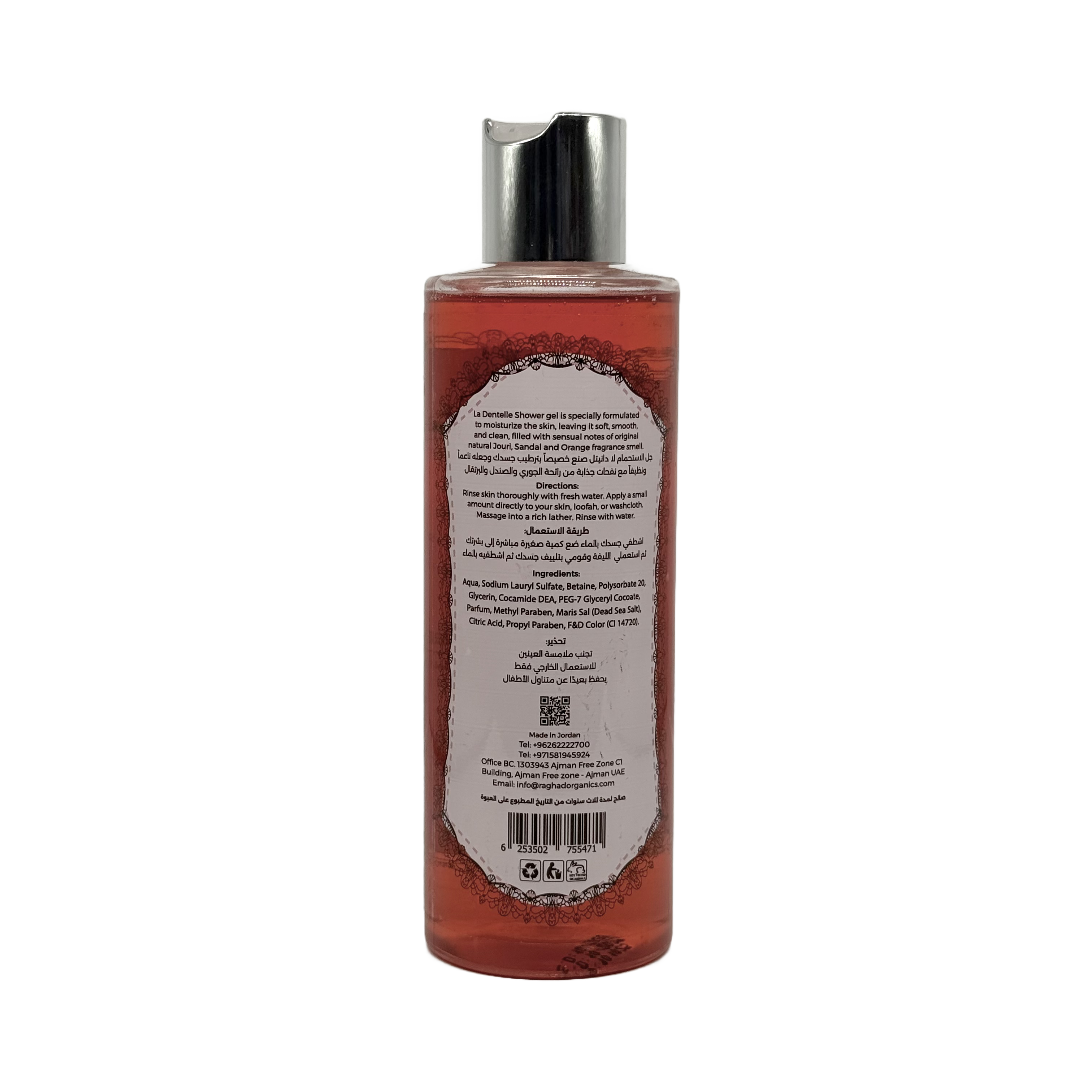 Raghad Organics La Dentelle Shower Gel 250ml - جل استحمام رغد اورجانيكس لا دينتيل 250 مل