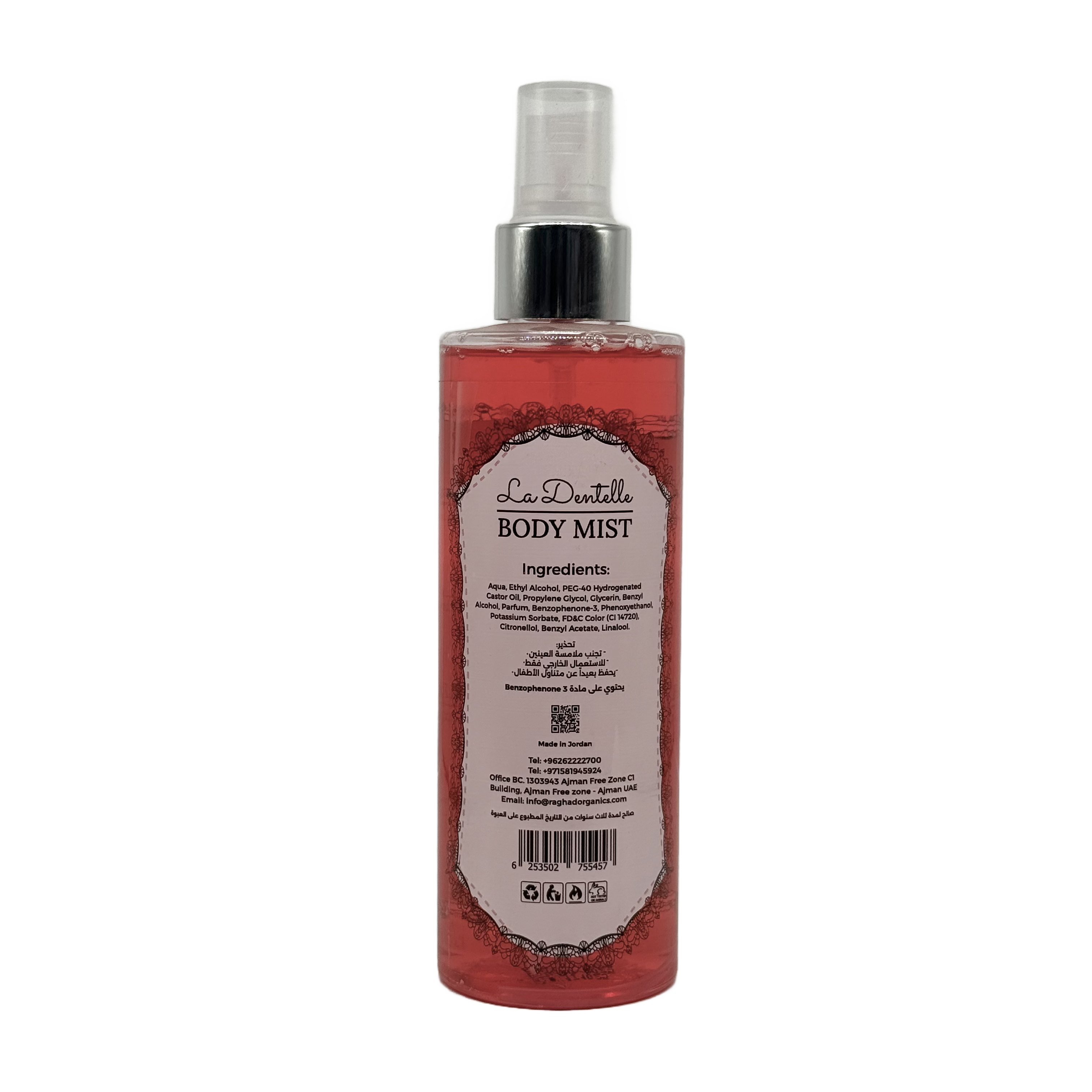 Raghad Organics Dentelle Body Splash 250ml - بودي سبلاش رغد اورجانيكس دينتيل 250 مل