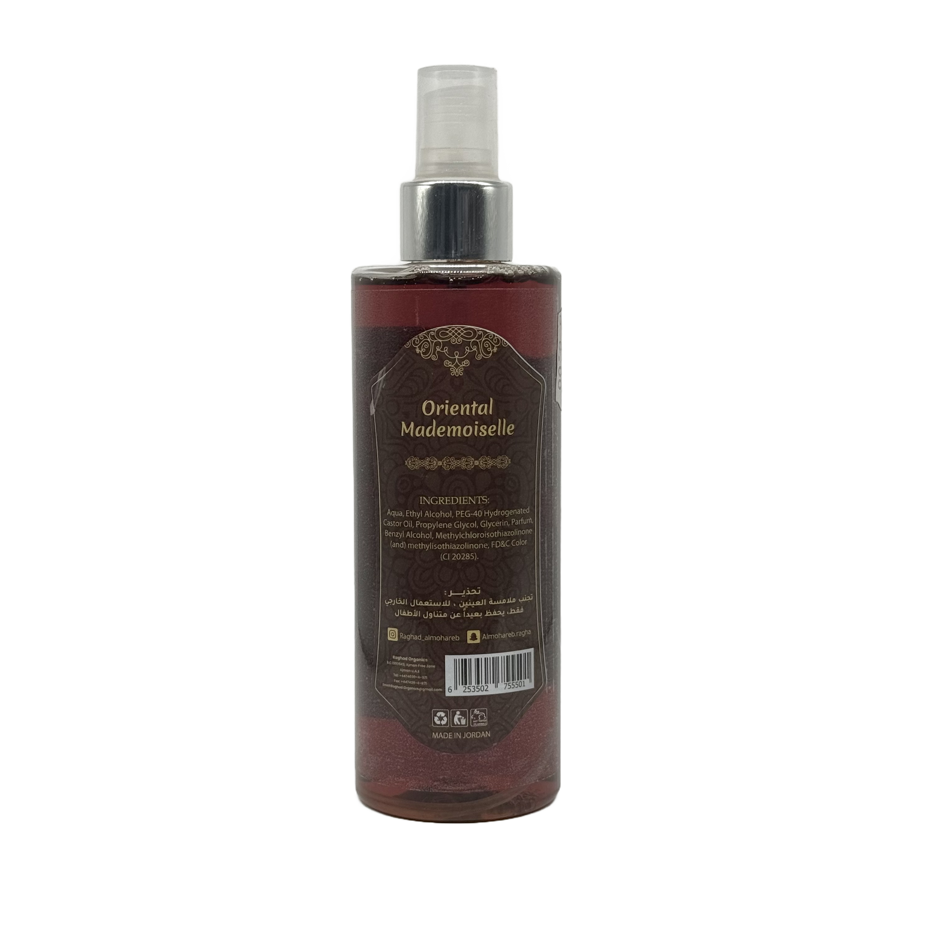 Raghad Organics Oriental Mademoiselle Body Splash 250 ml - بودي سبلاش رغد اورجانيكس اورينتال ماديموازيل 250 مل