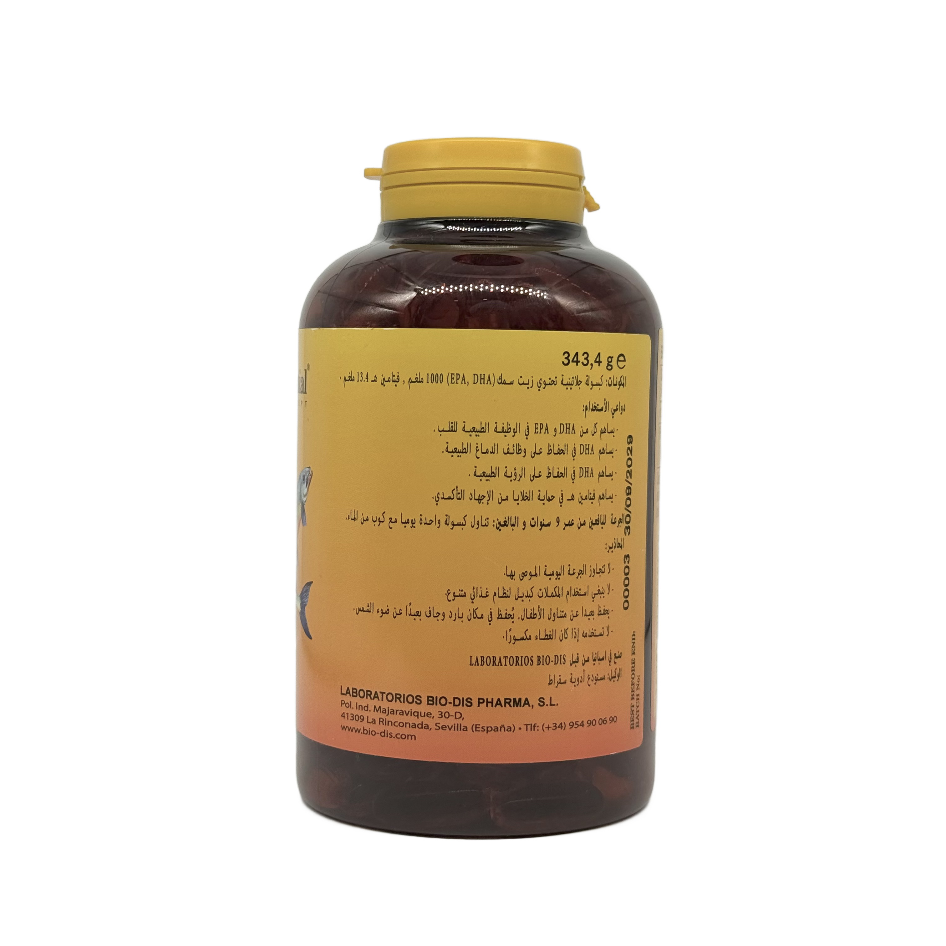 Nature Essential EPA Omega 3 1000mg 250cap - نيتشر اسينشال اوميغا 3 اي بي اي 1000 مجم 250 كبسولة
