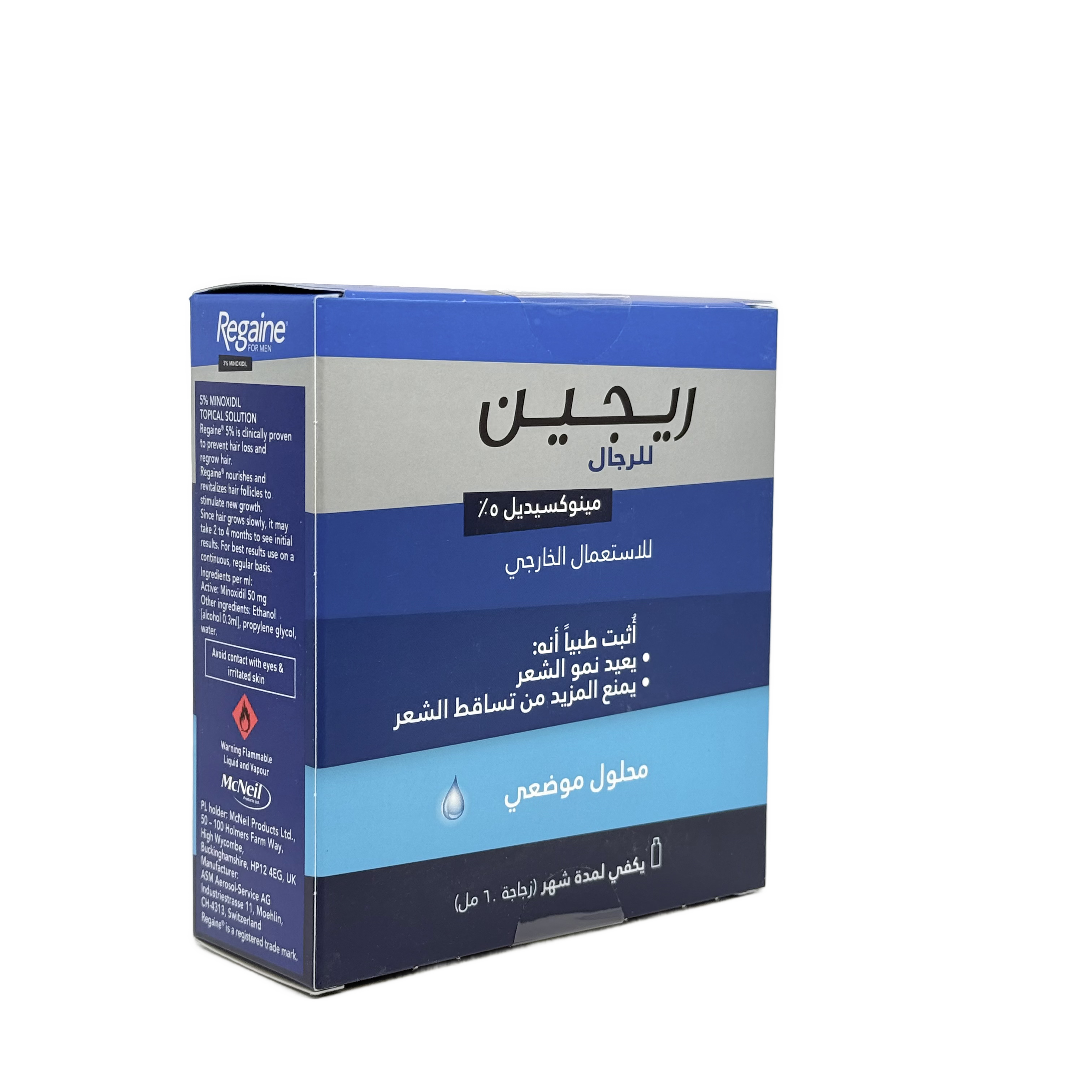 Regaine For Men Extra Strength Scalp Solution 60 ml - ريجين للرجال محلول فروة الرأس قوة اضافية 60 مل