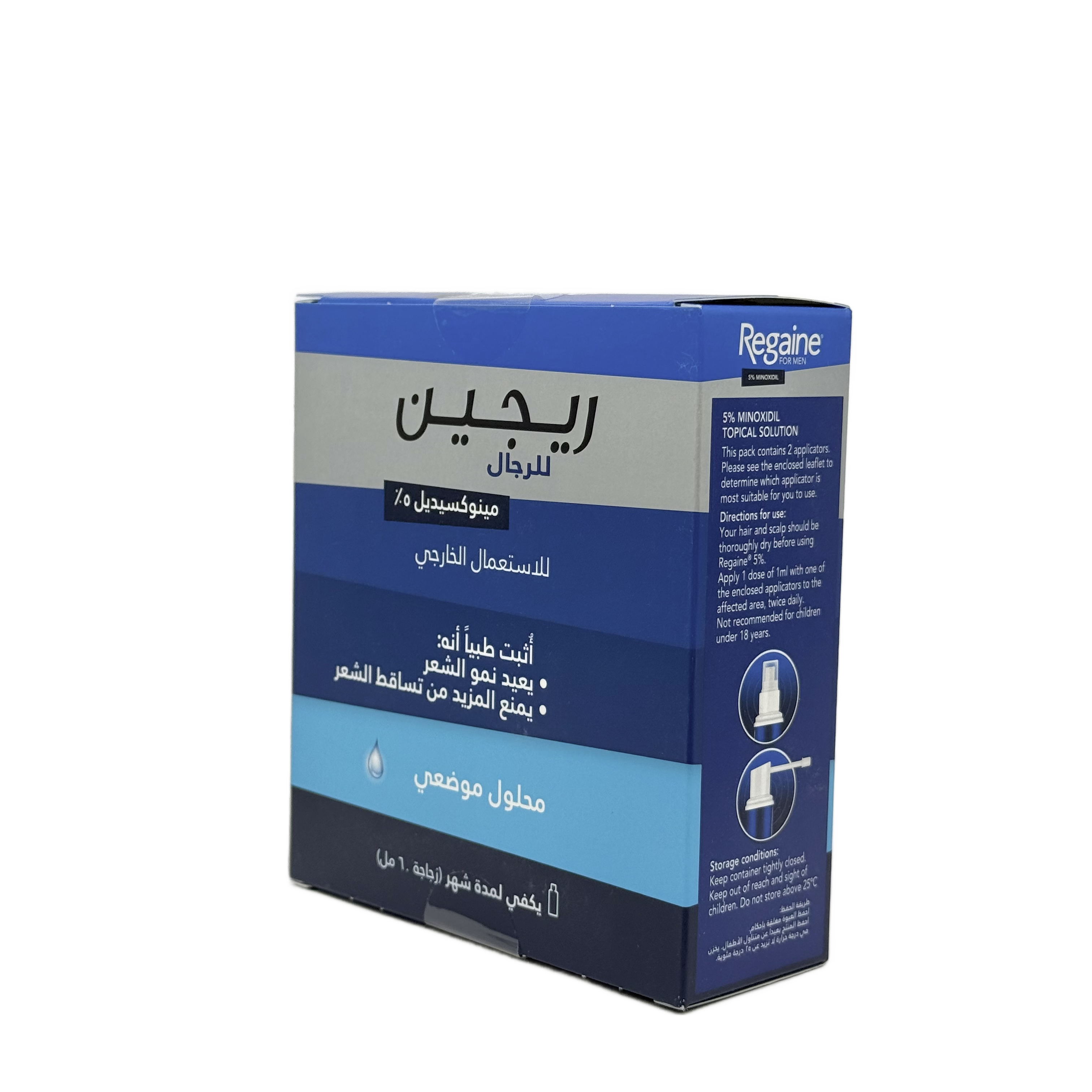 Regaine For Men Extra Strength Scalp Solution 60 ml - ريجين للرجال محلول فروة الرأس قوة اضافية 60 مل