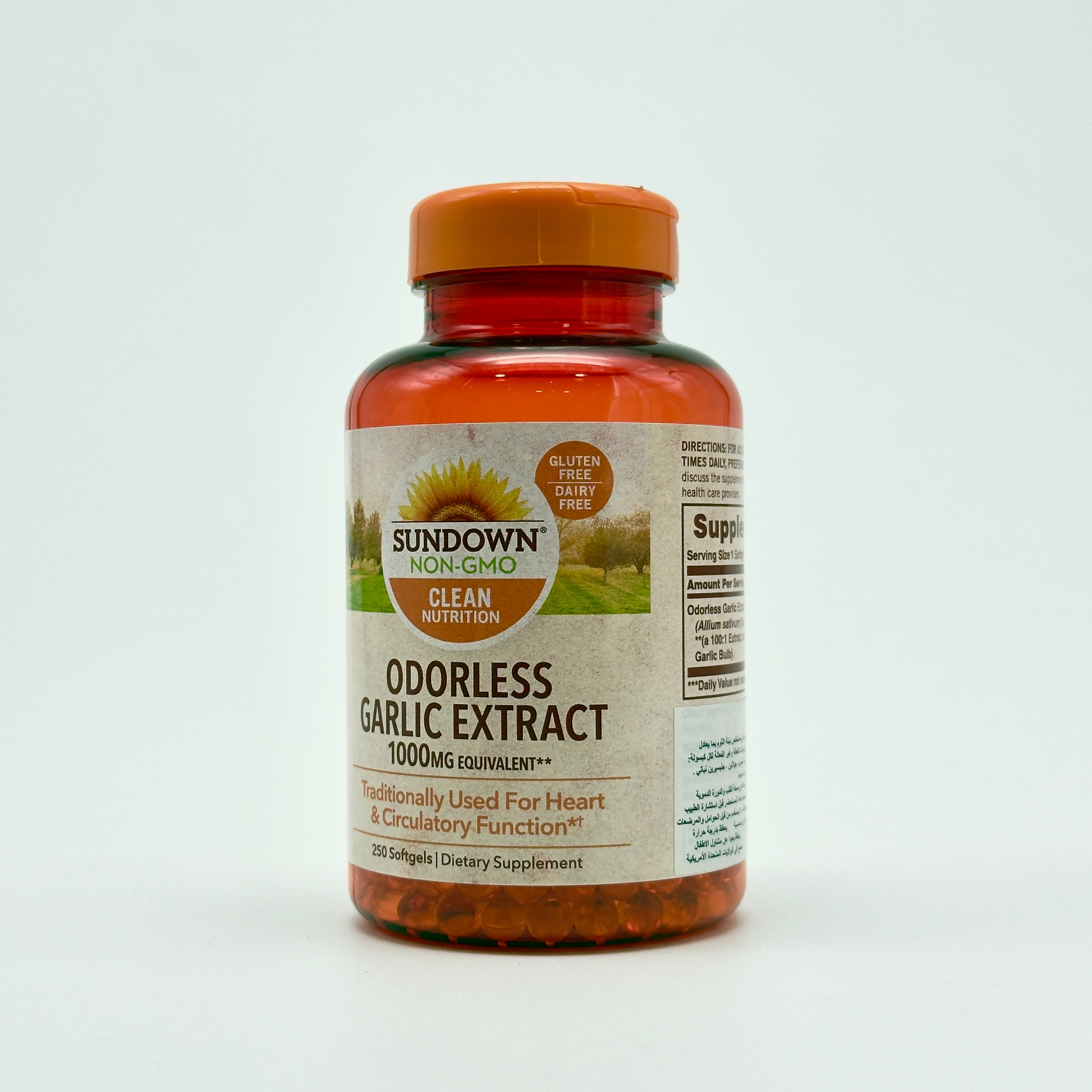 SunDown Odorless Garlic 1000 mg Softgels  - كبسولات ثوم بلا رائحة 1000 ملغ
