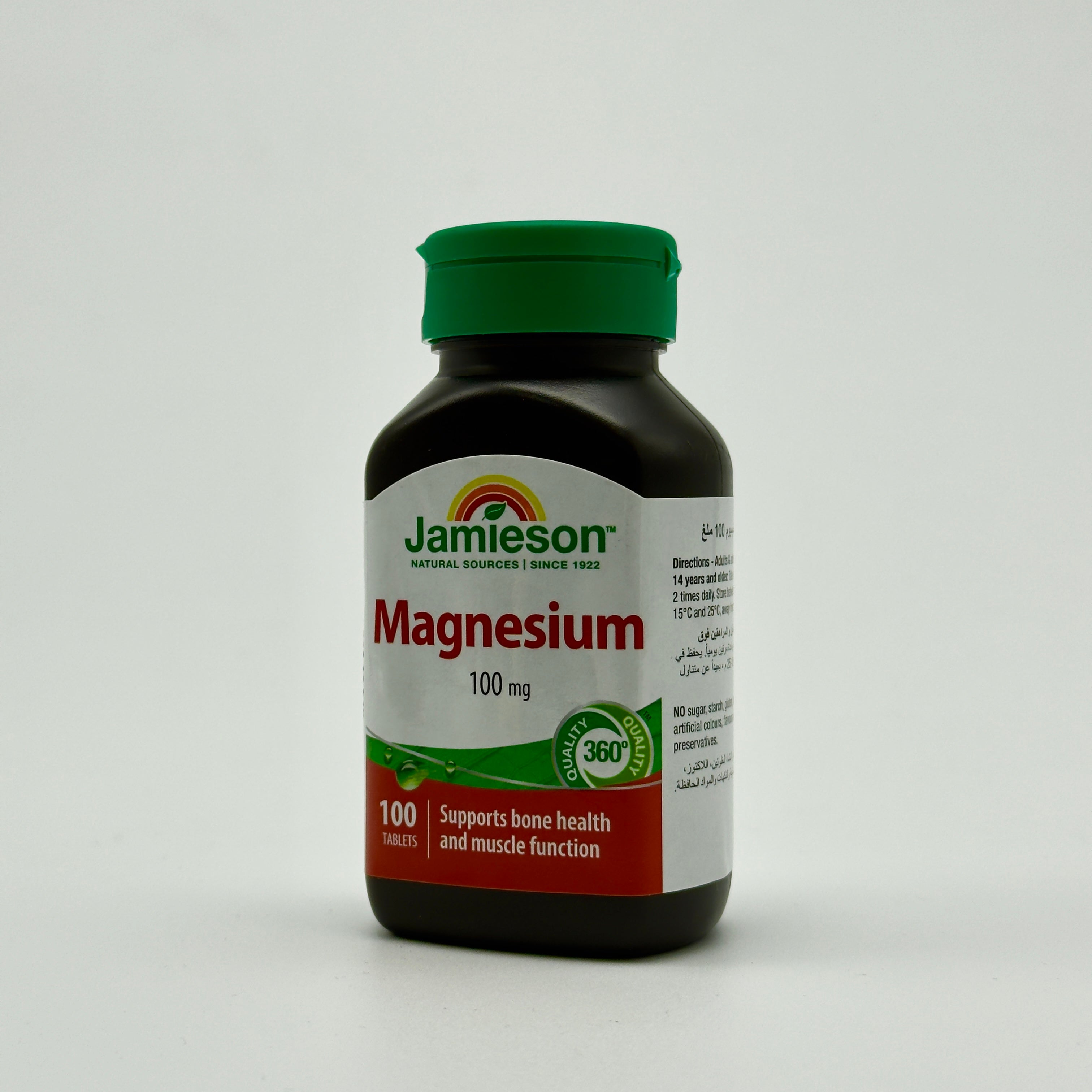 Jamieson Magnesium 100 mg – Bone & Muscle Support جاميسون مغنيسيوم 100 ملغ – دعم العظام والعضلات