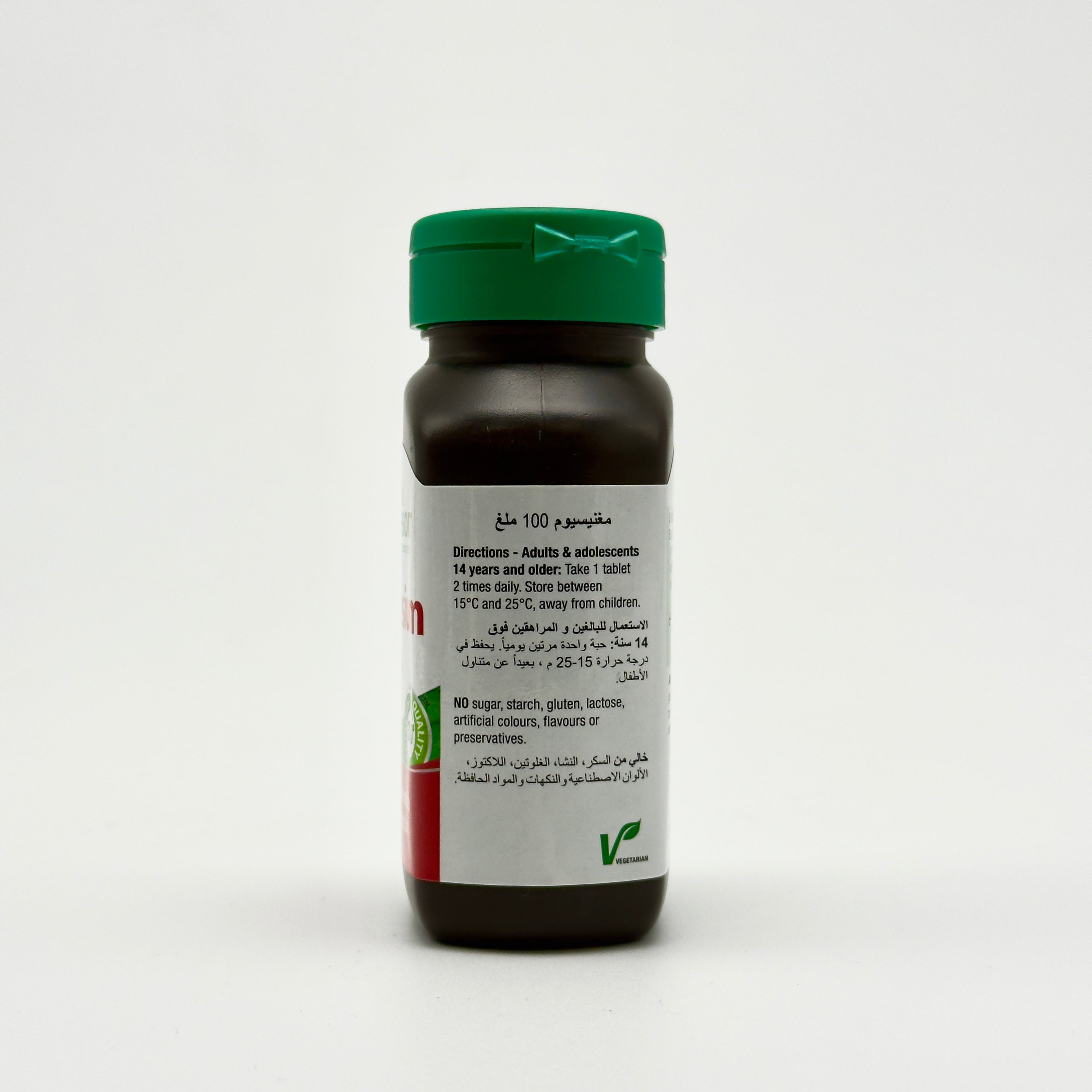 Jamieson Magnesium 100 mg – Bone & Muscle Support جاميسون مغنيسيوم 100 ملغ – دعم العظام والعضلات