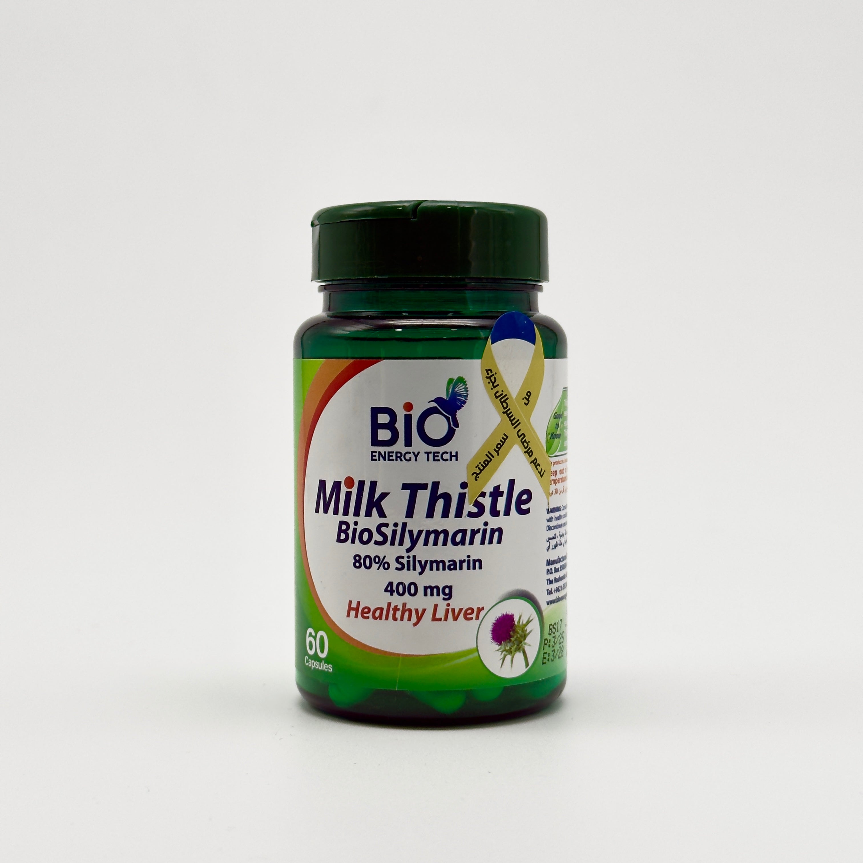 bio energy tech – BioSilymarin Milk Thistle 400 mg | 60 Capsules |