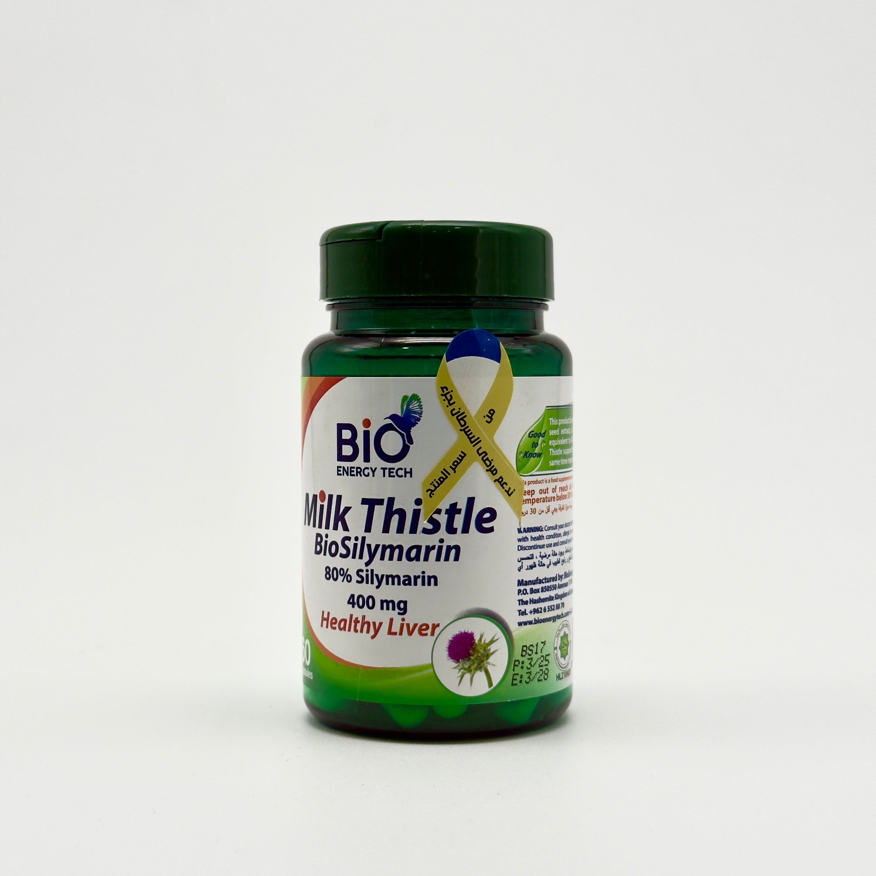 bio energy tech – BioSilymarin Milk Thistle 400 mg | 60 Capsules |