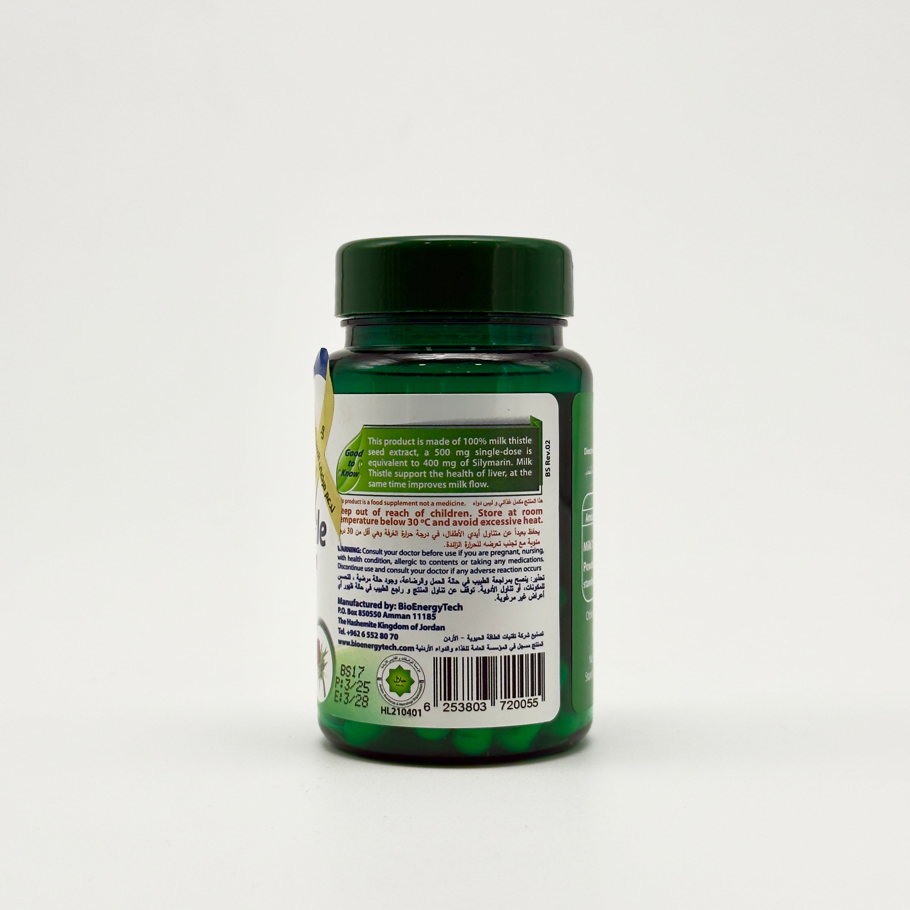 bio energy tech – BioSilymarin Milk Thistle 400 mg | 60 Capsules |