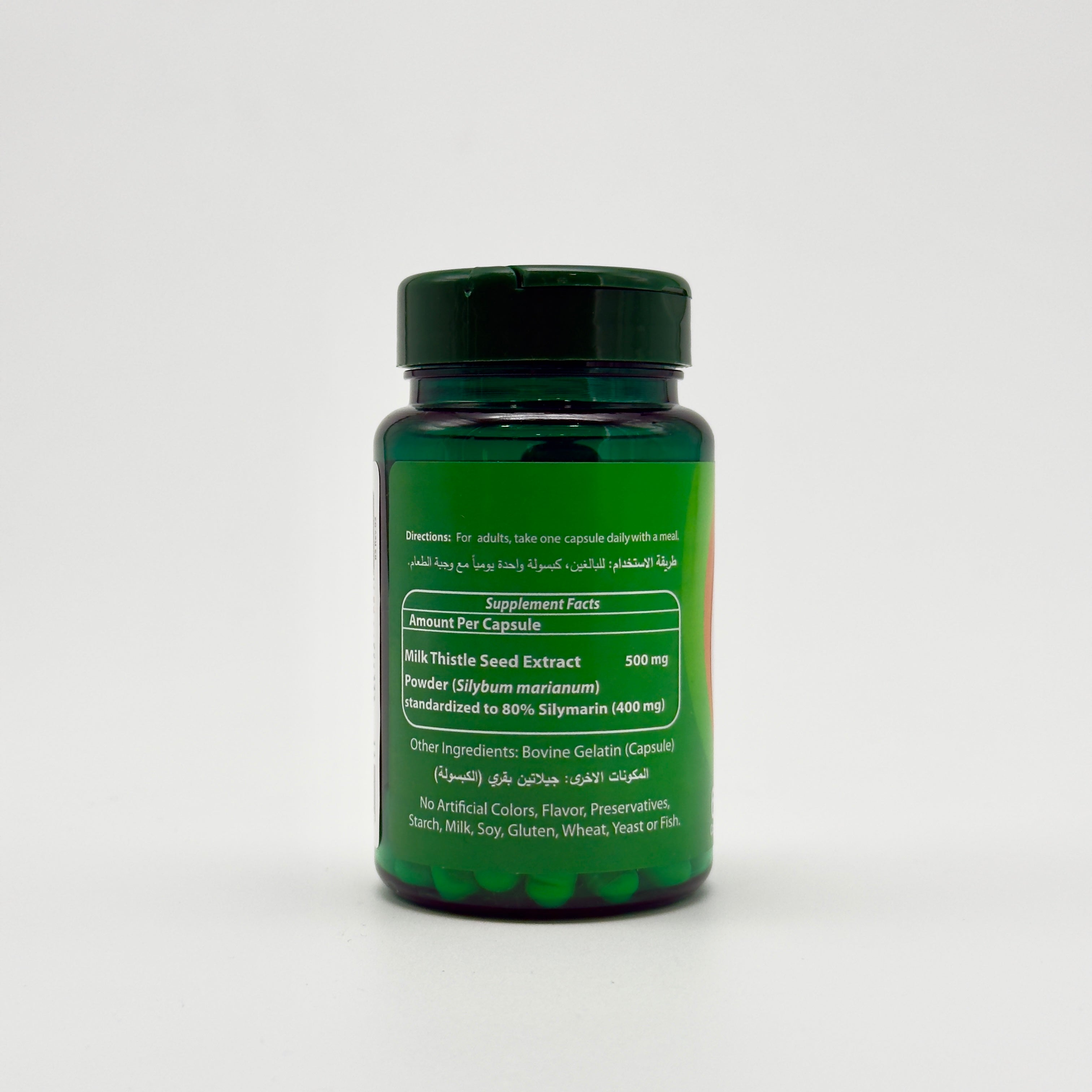 bio energy tech – BioSilymarin Milk Thistle 400 mg | 60 Capsules |