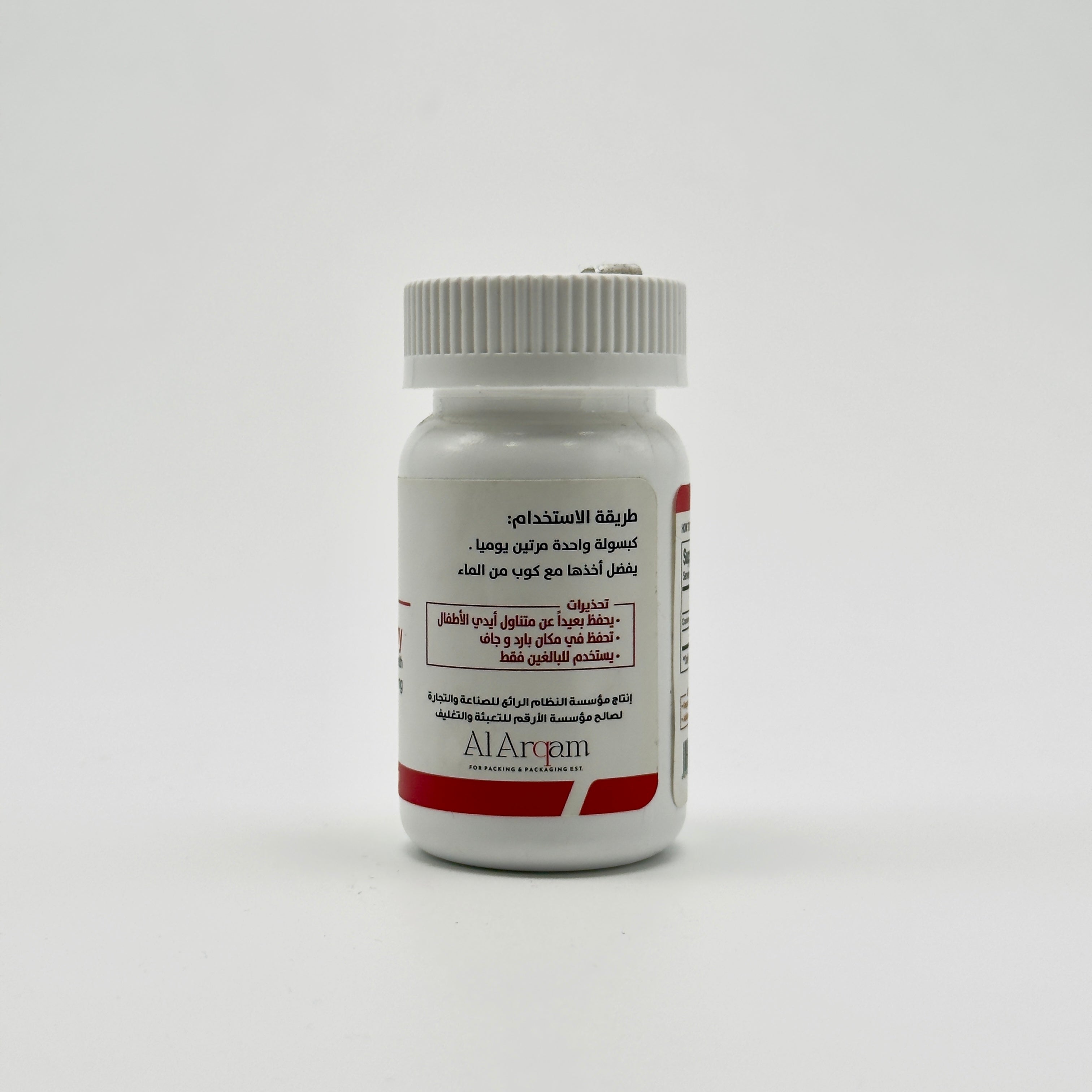 Nice System Cranberry 400 mg - نايس سيستم خلاصة التوت البري 400 ملغ