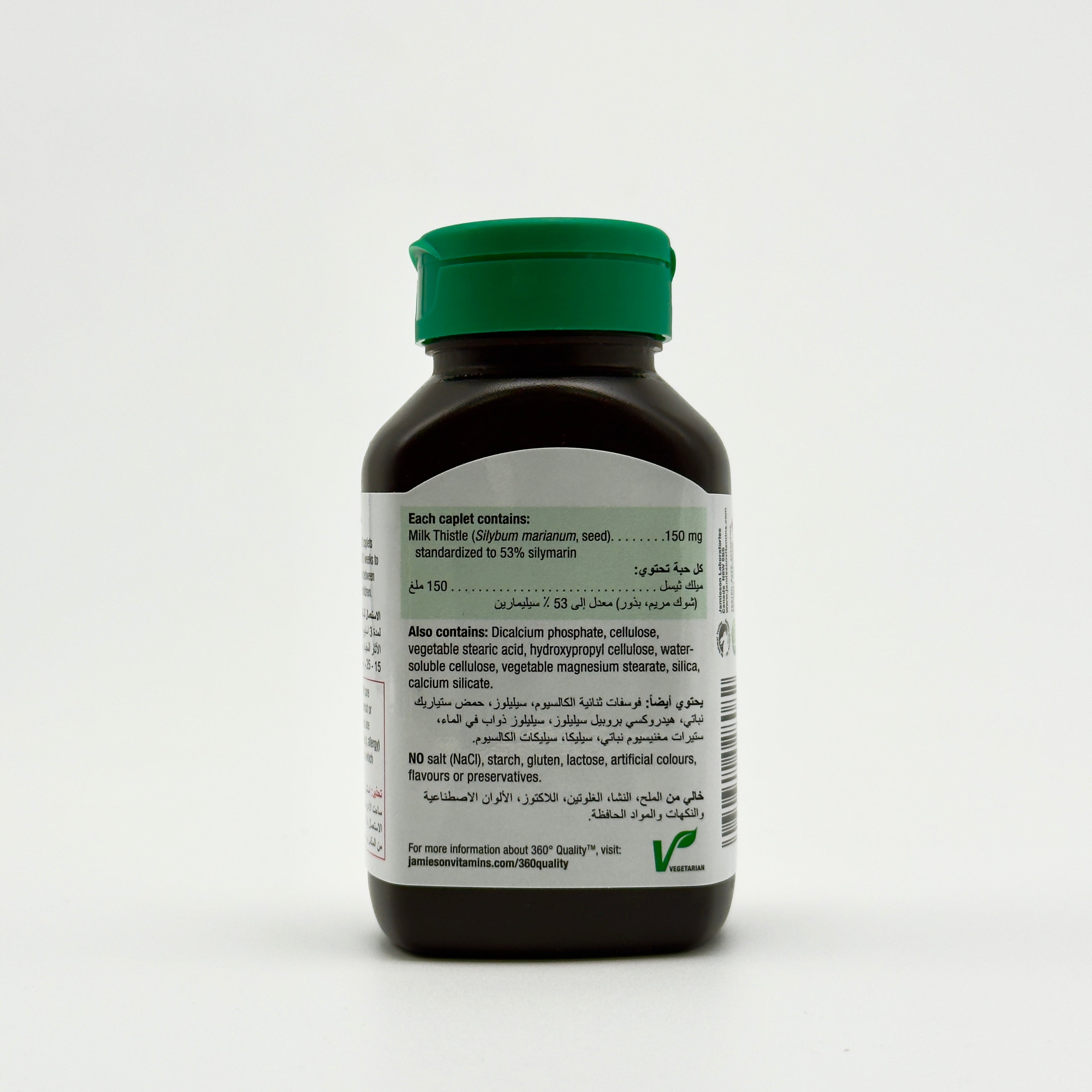 Jamieson Milk Thistle 60 caps  -   حبة 60 جاميسون شوك الحليب