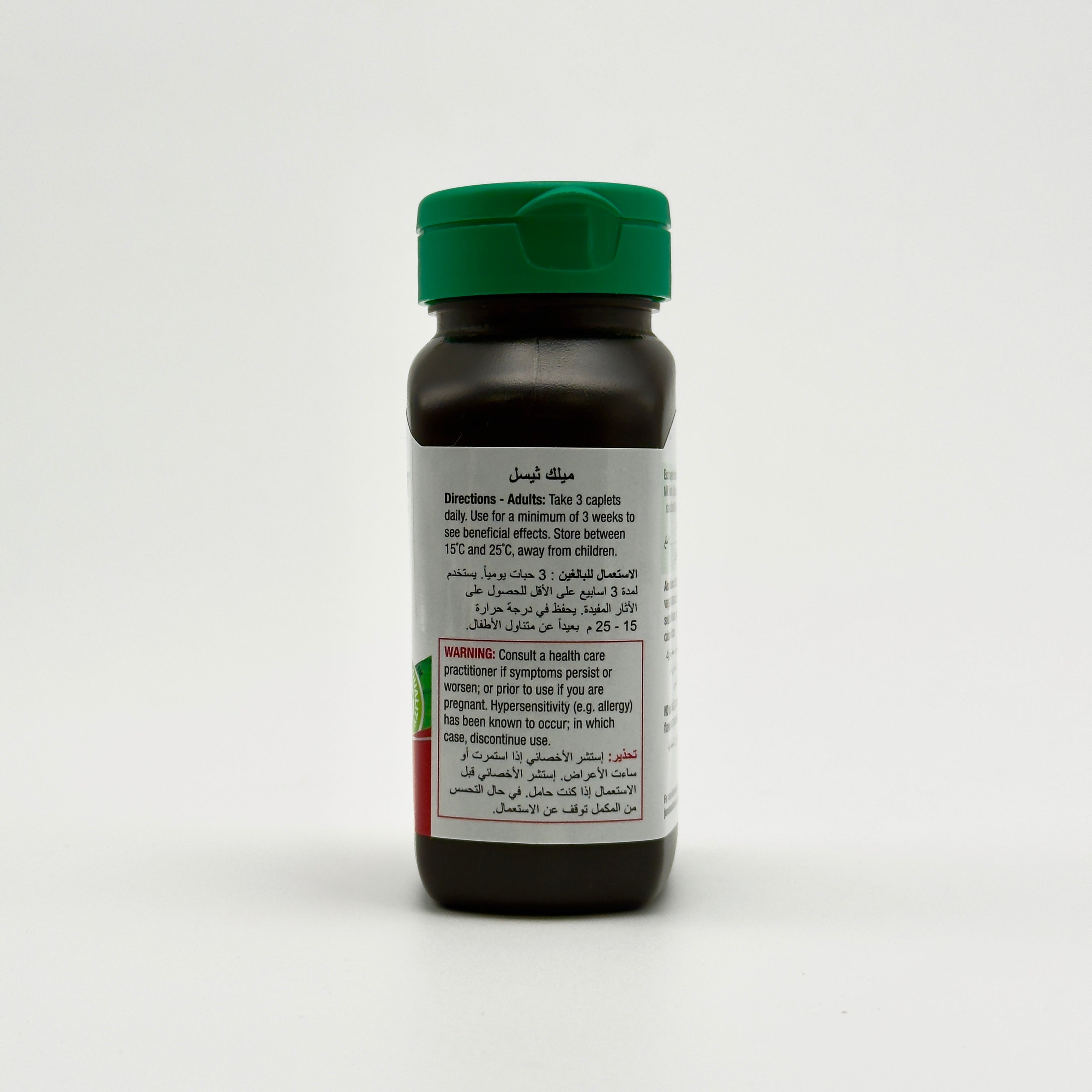 Jamieson Milk Thistle 60 caps  -   حبة 60 جاميسون شوك الحليب