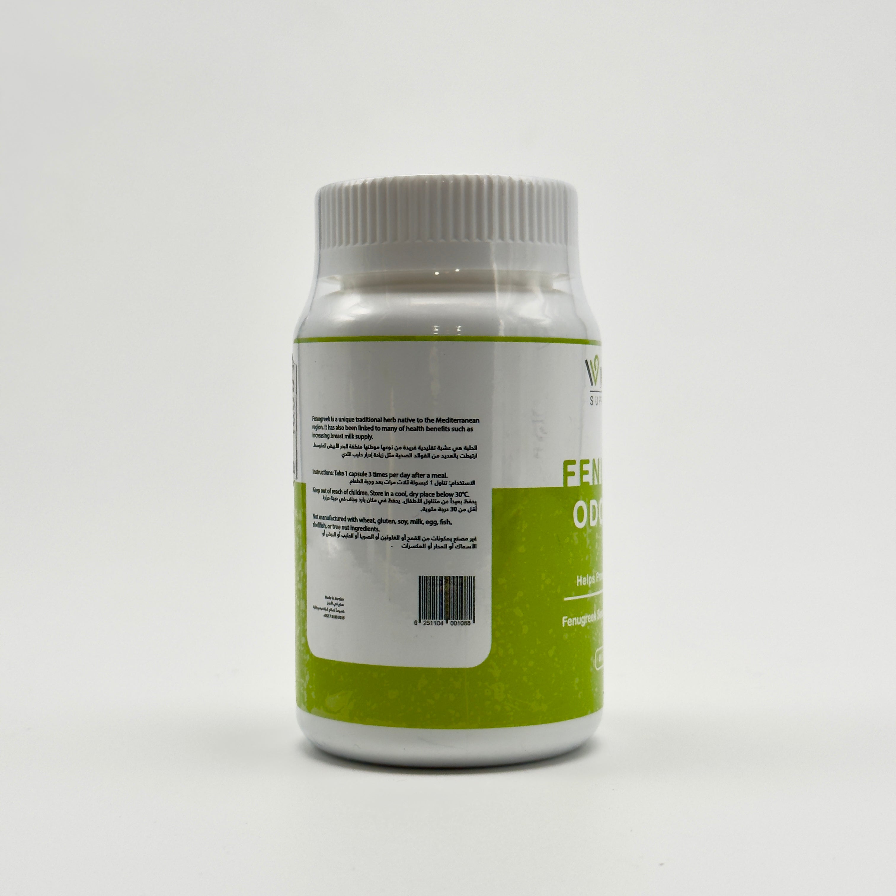 Welfare Fenugreek Odorless – 1800 mg Daily Dose -ويلفير حلبة عديمة الرائحة – جرعة يومية 1800 ملغ