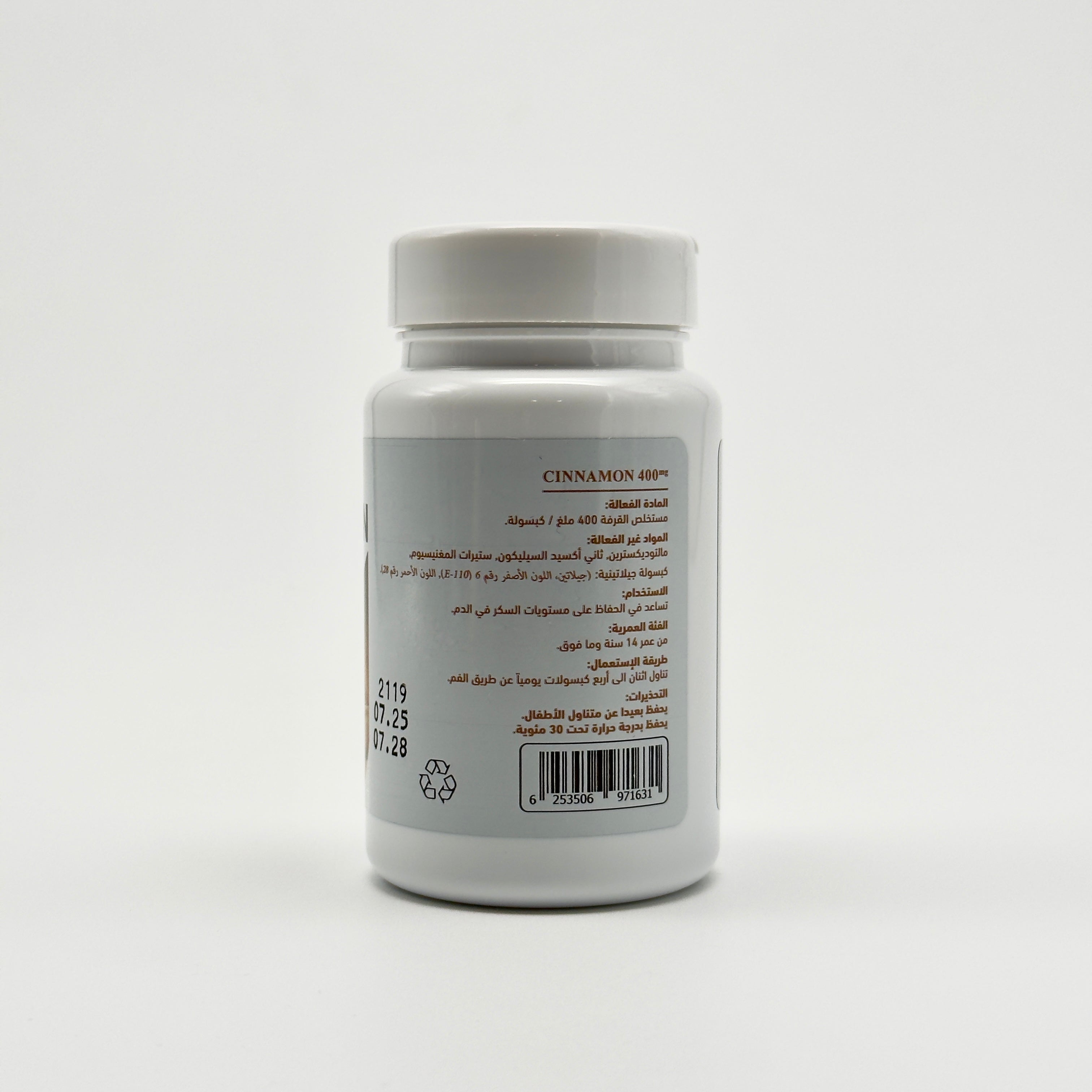 Bt Pharma Cinnamon Extract 400 mg – 60 Capsules  - بي تي فارما خلاصة القرفة 400 ملغ – 60 كبسولة