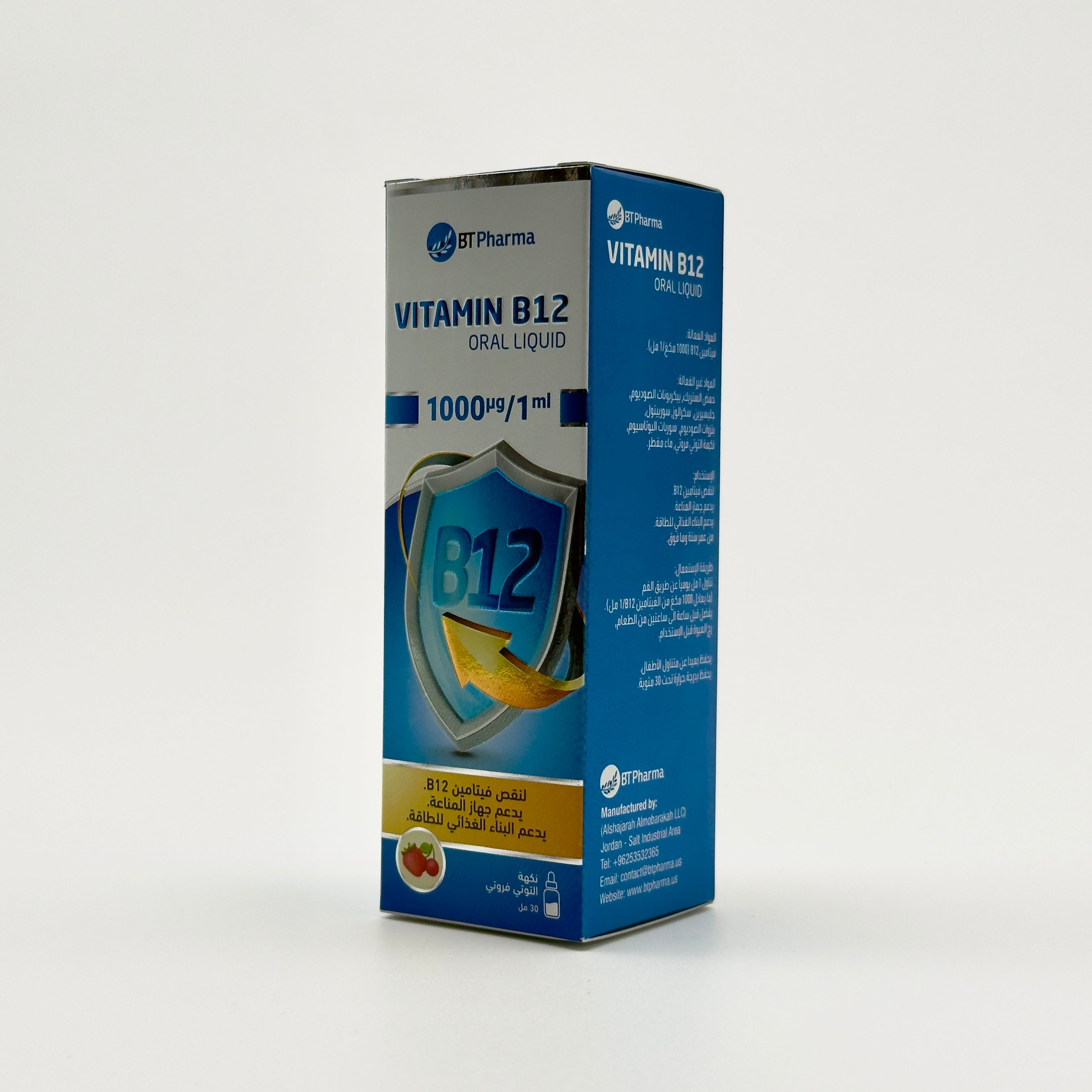 Bt Pharma B12 Liquid 1000 mcg/ml – 30 ml -  بي تي فارما فيتامين ب12 سائل للأطفال 1000 مكغ/مل – 30 مل