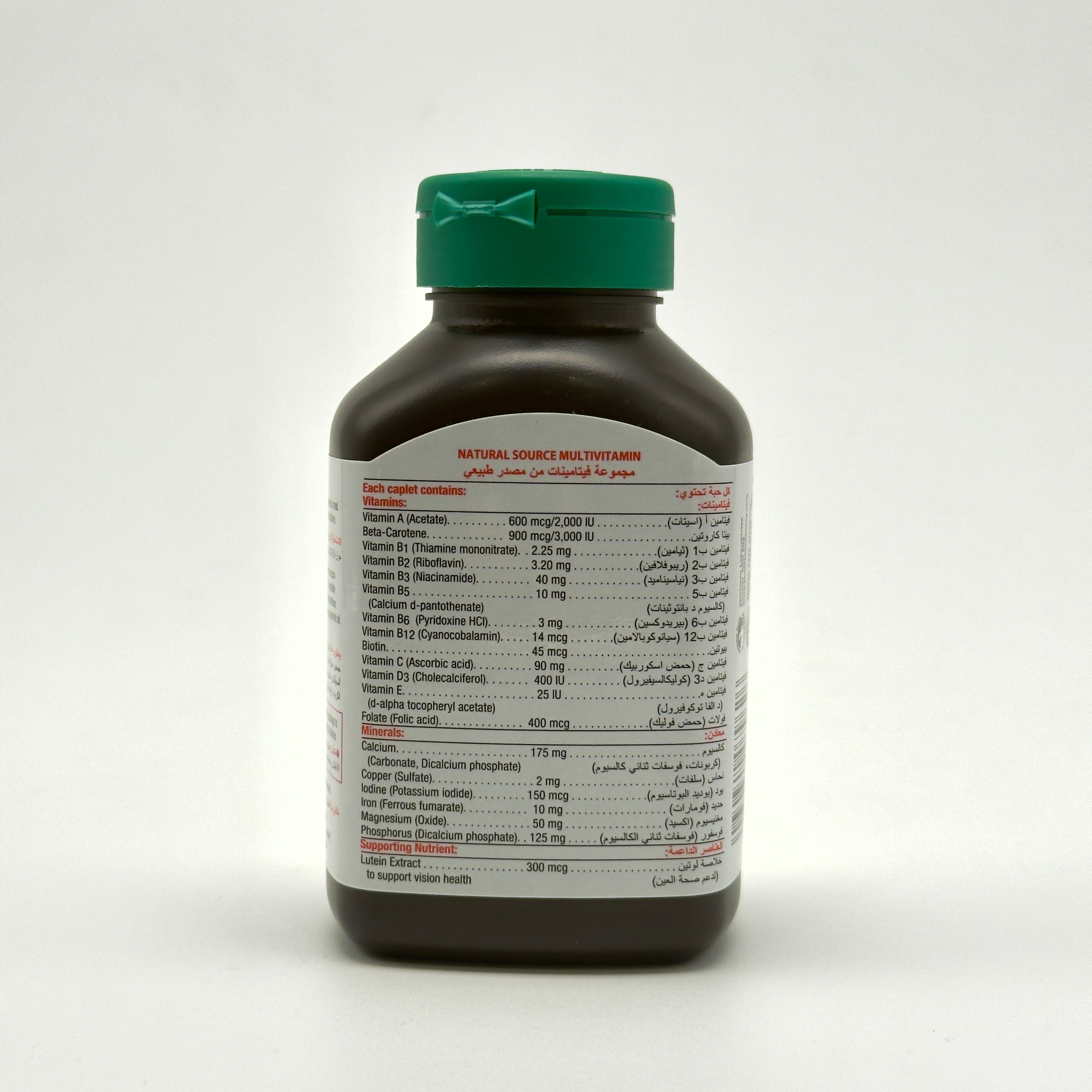 Jamieson Vitavim Multivitamin 90caps  - جاميسون فيتافيم مالتي فيتامين