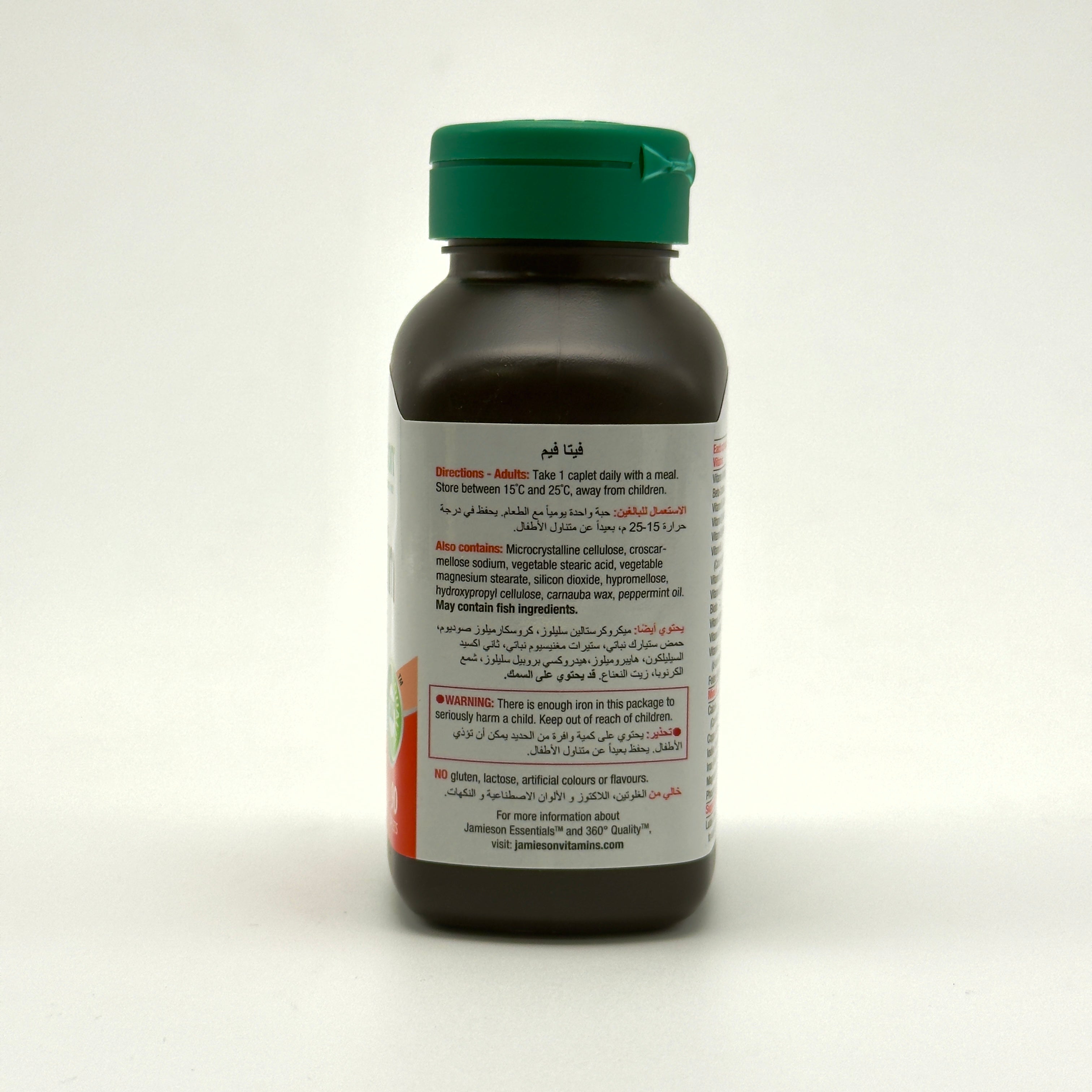 Jamieson Vitavim Multivitamin 90caps  - جاميسون فيتافيم مالتي فيتامين