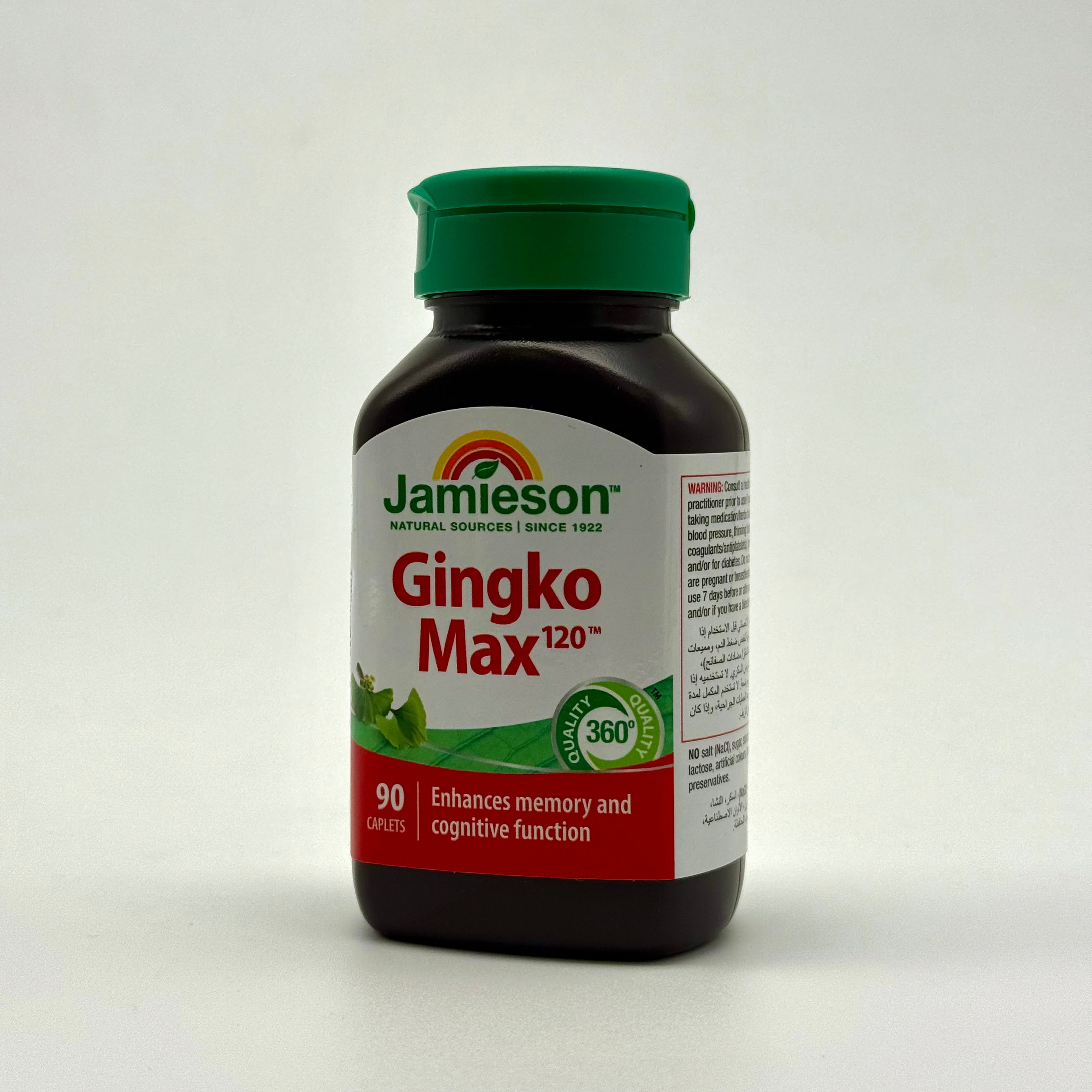 Jamieson Ginkgo Max 120™ – 90 Caplets  - جاميسون جنكو ماكس 120 – 90 كبسولة