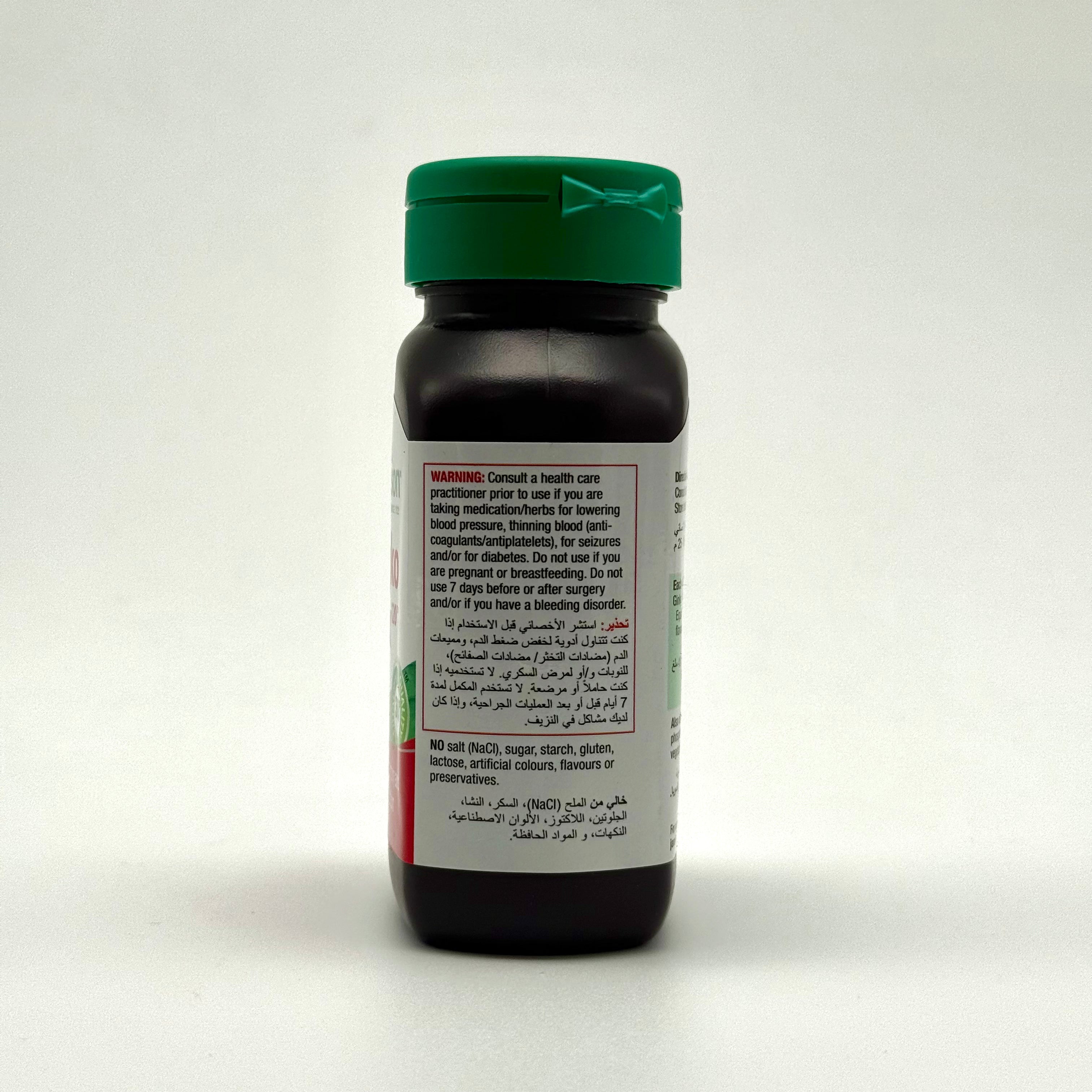 Jamieson Ginkgo Max 120™ – 90 Caplets  - جاميسون جنكو ماكس 120 – 90 كبسولة