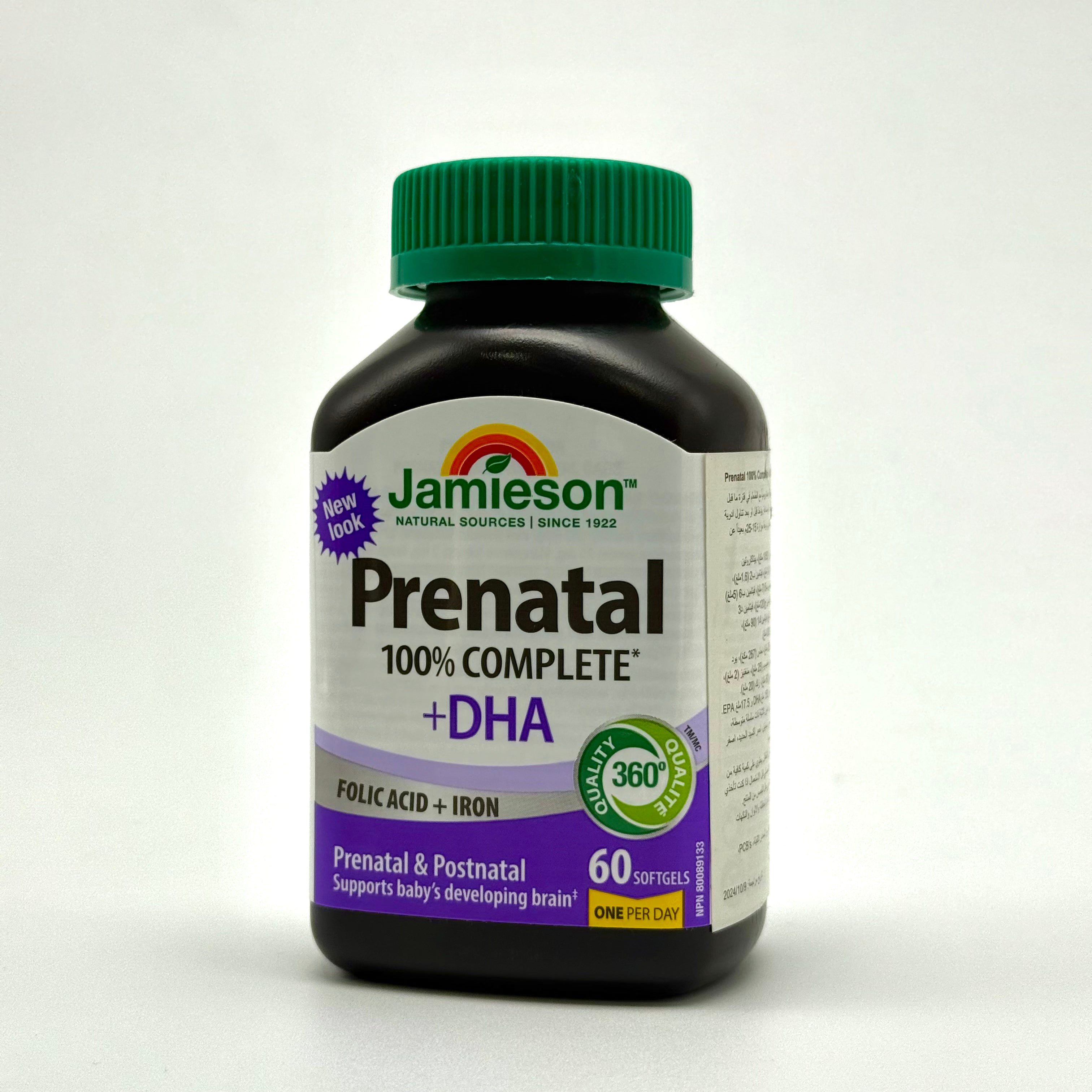 Jamieson 100% Complete Prenatal Multivitamin with DHA -  جاميسون بري ناتال مالتي فيتامين كامل 100% مع DHA