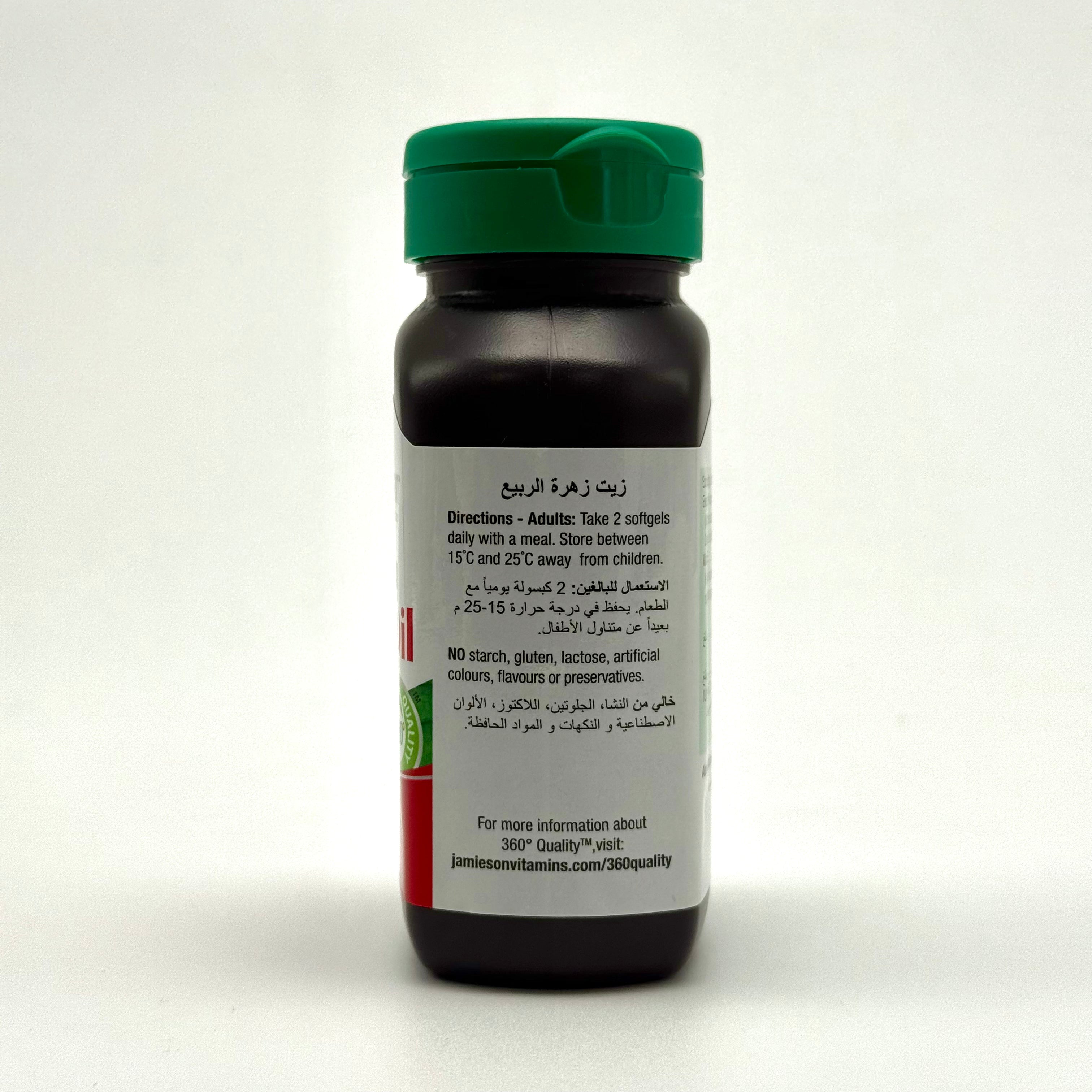 Jamieson Evening Primrose Oil 500 mg – 90 Softgels  - جاميسون زيت زهرة الربيع المسائية 500 ملغ – 90 كبسولة