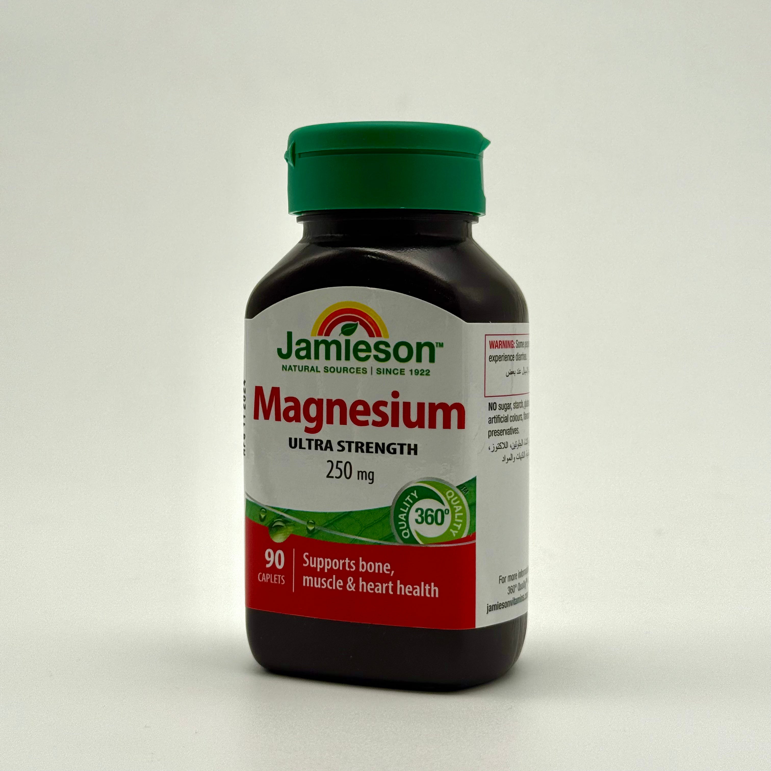 Jamieson Magnesium Ultra Strength – 90 Caplets  - جاميسون مغنيسيوم قوة فائقة – 90 قرص