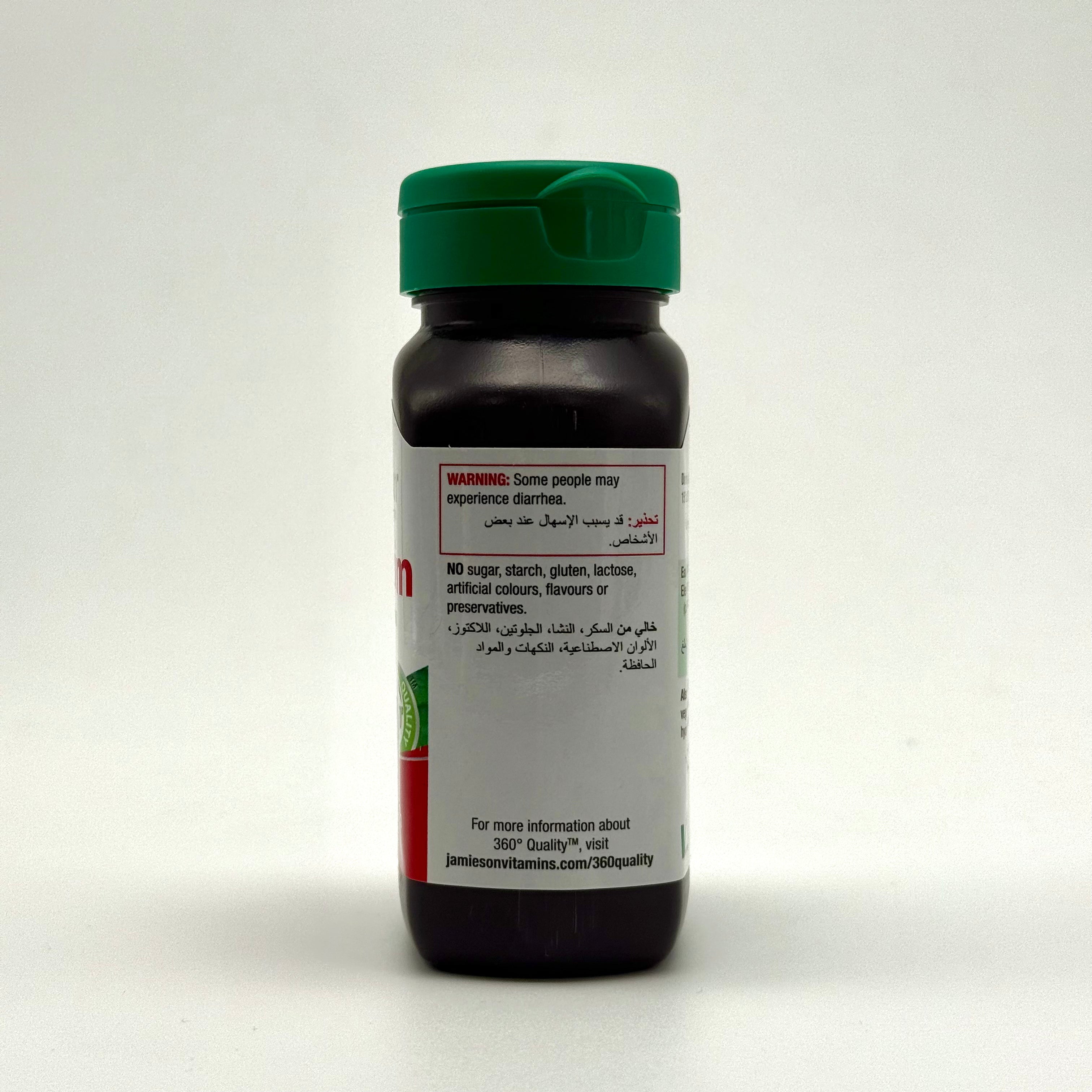 Jamieson Magnesium Ultra Strength – 90 Caplets  - جاميسون مغنيسيوم قوة فائقة – 90 قرص