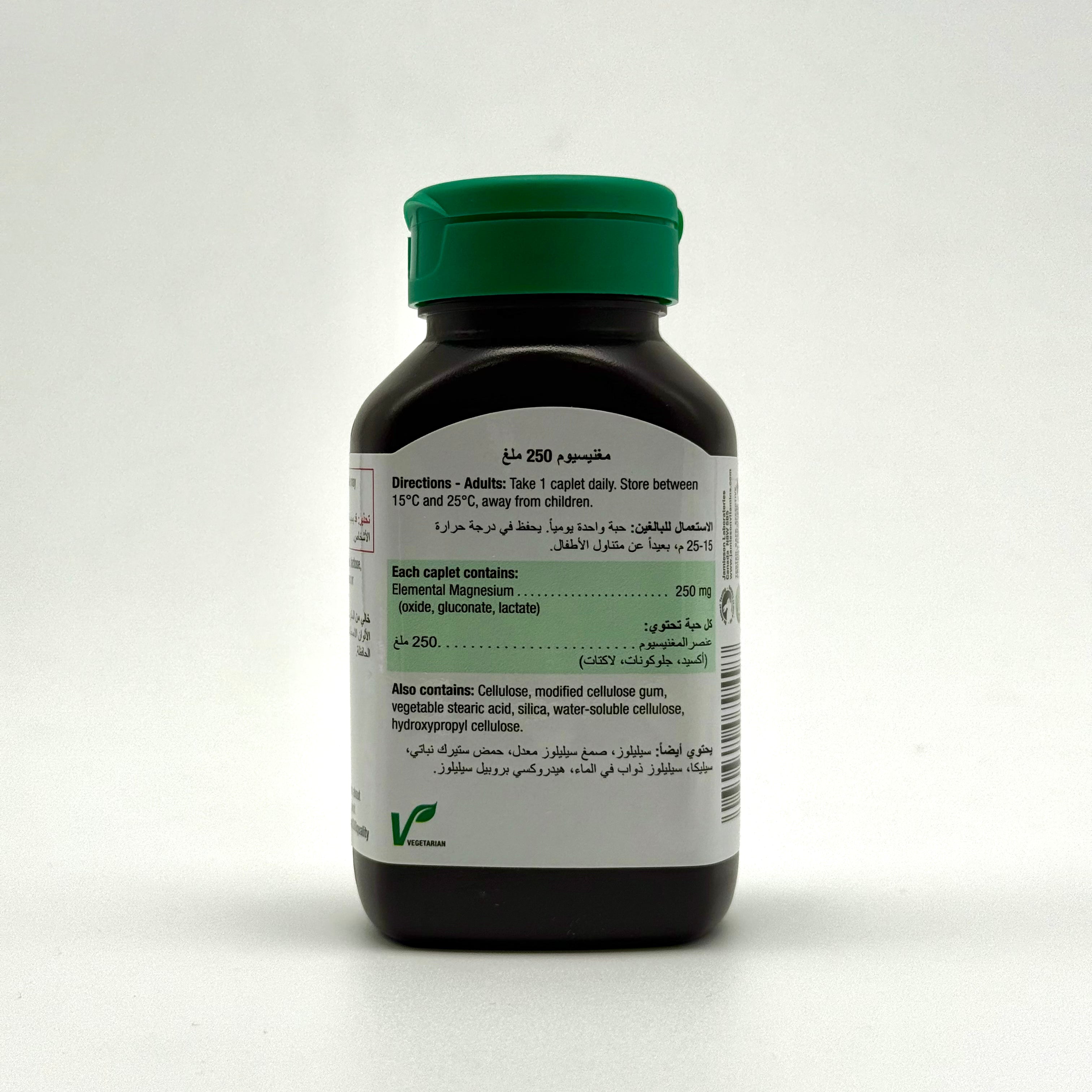 Jamieson Magnesium Ultra Strength – 90 Caplets  - جاميسون مغنيسيوم قوة فائقة – 90 قرص