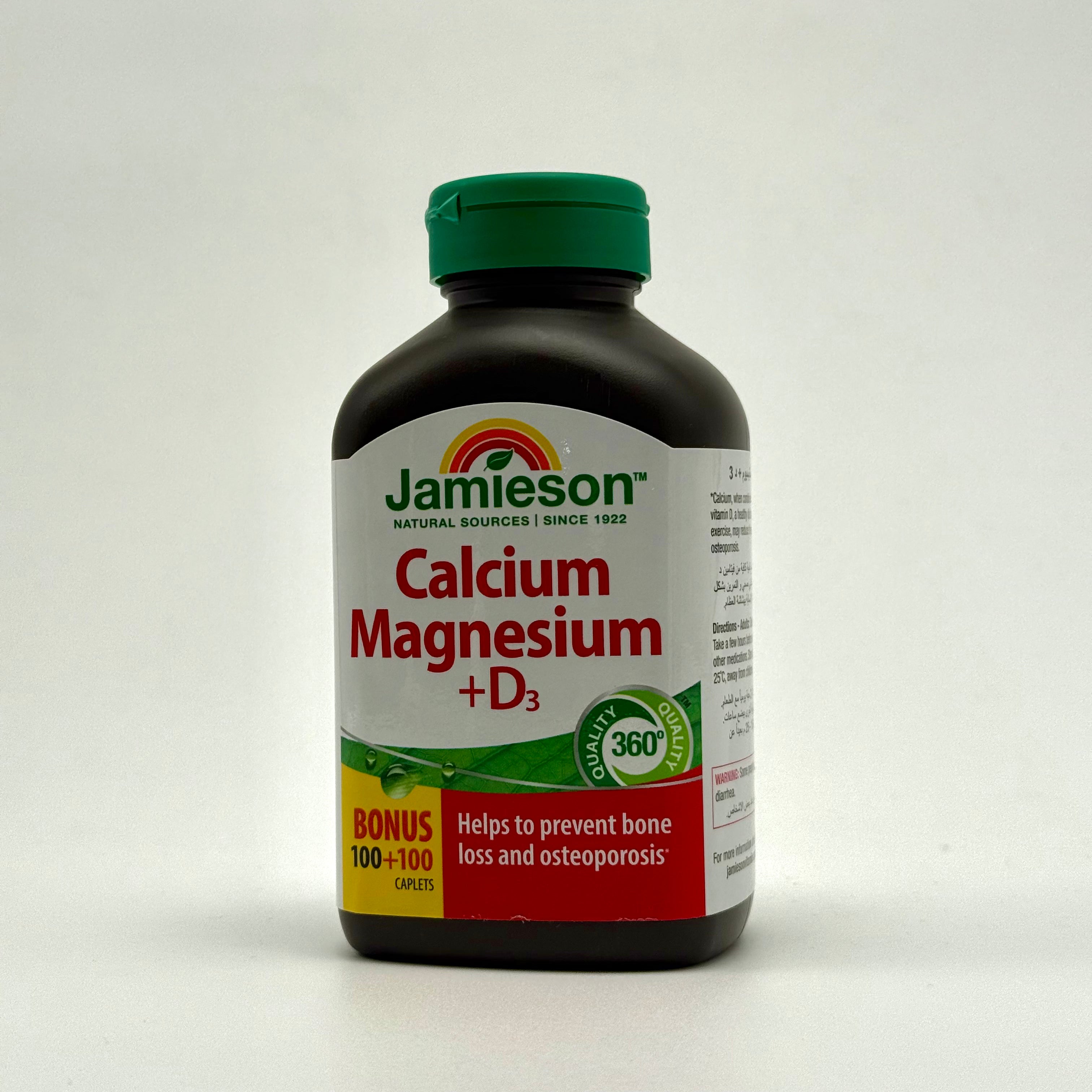 Jamieson Calcium Magnesium & Vitamin D3 – 200 Caplets -جاميسون كالسيوم مع مغنيسيوم وفيتامين د3 – 200 قرص