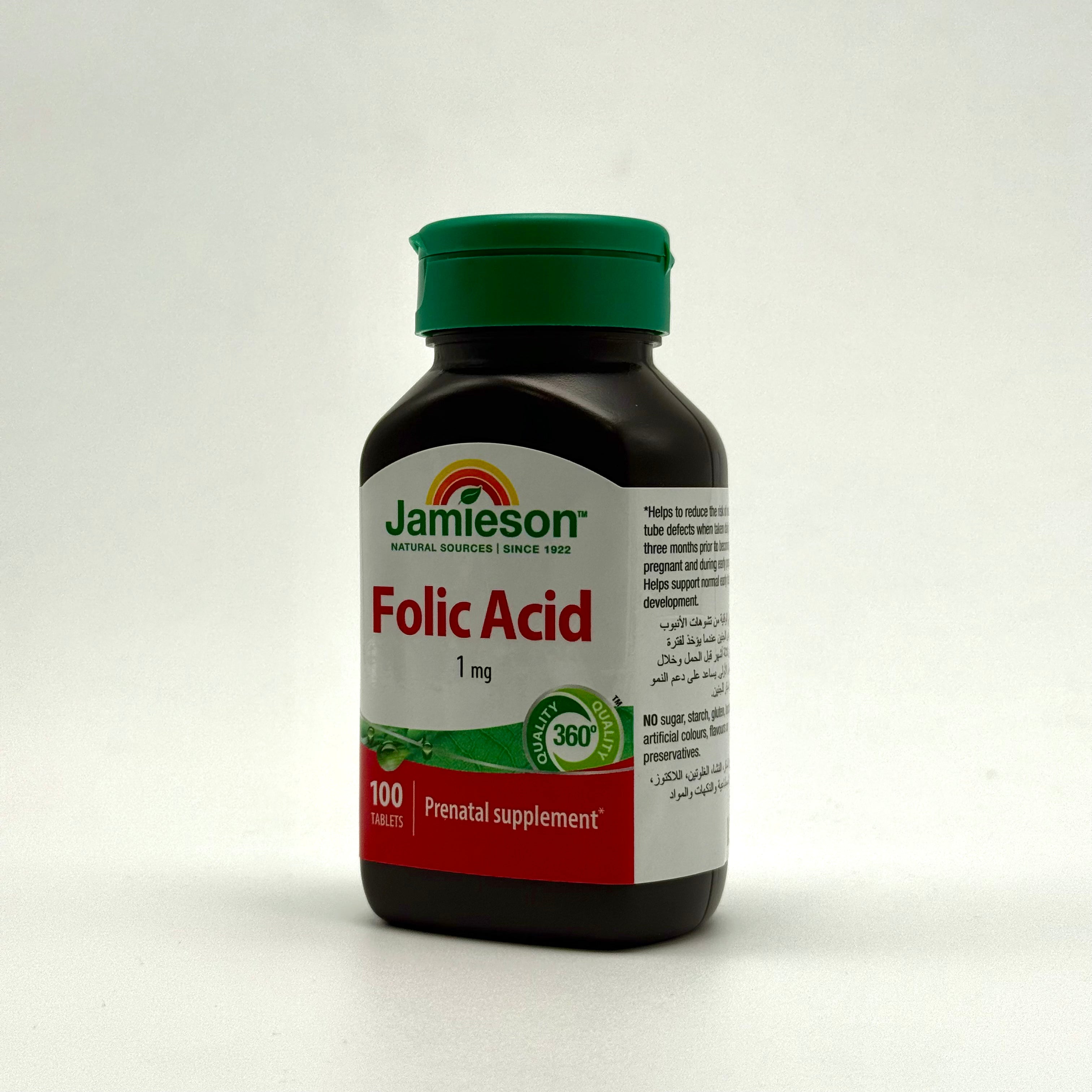 Jamieson Folic Acid 1 mg – 100 Tablets -جاميسون حمض الفوليك 1 ملغ – 100 قرص