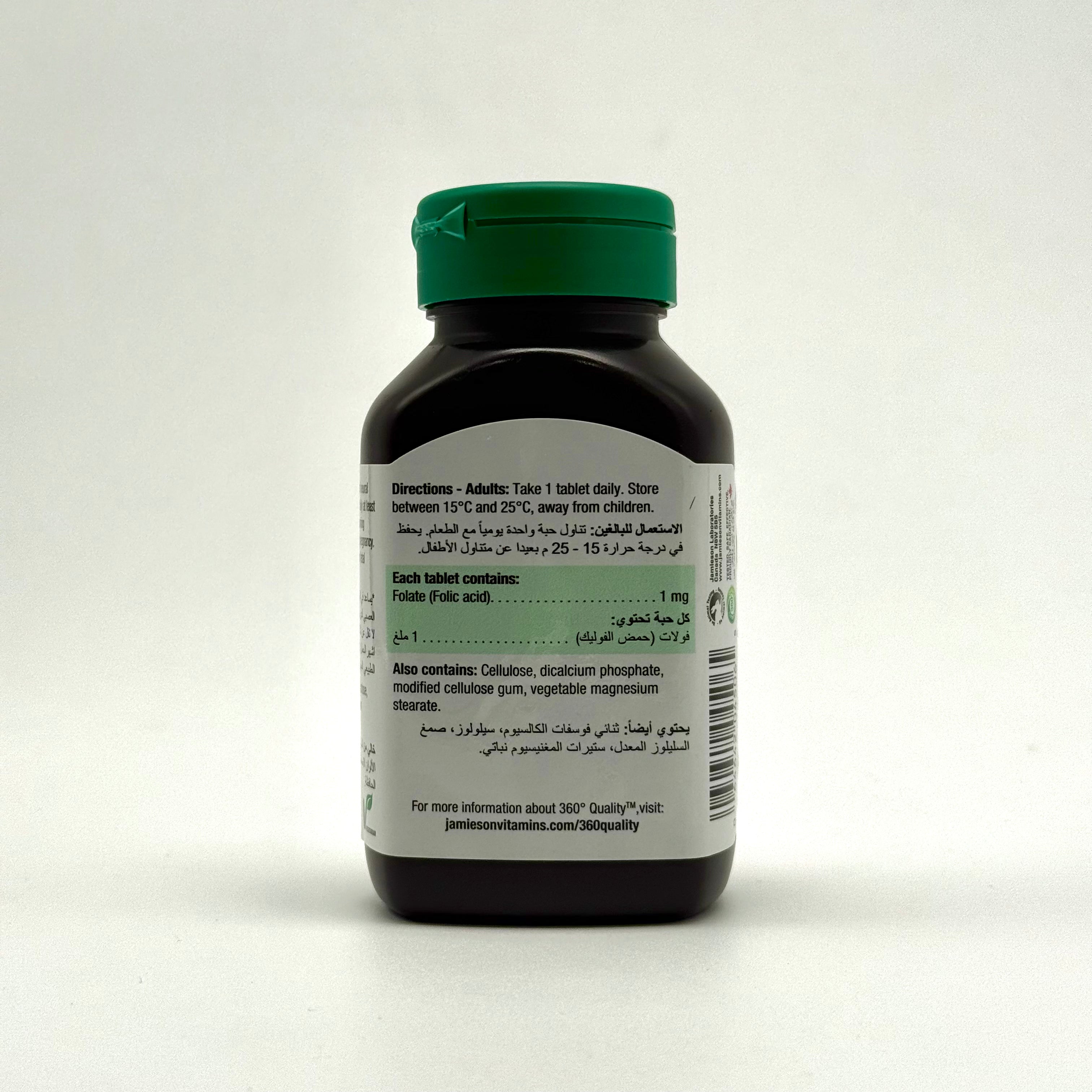 Jamieson Folic Acid 1 mg – 100 Tablets -جاميسون حمض الفوليك 1 ملغ – 100 قرص