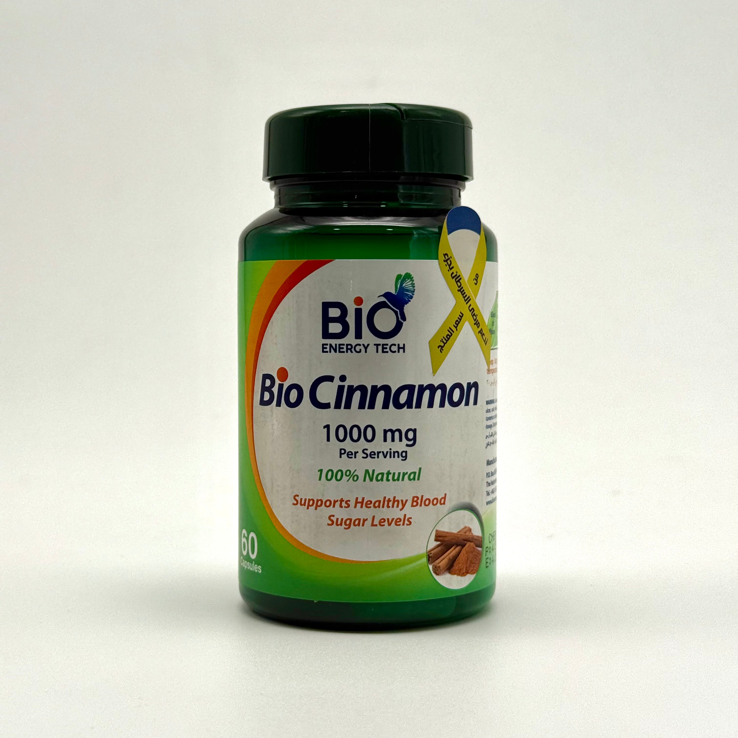 Bio Cinnamon – Cinnamon Loureiroi 1000 mg | Blood Sugar & Metabolism Support – 60 Capsules بايو سينامون – قرفة لوريروي 1000 ملغ | دعم سكر الدم والتمثيل الغذائي – 60 كبسولة