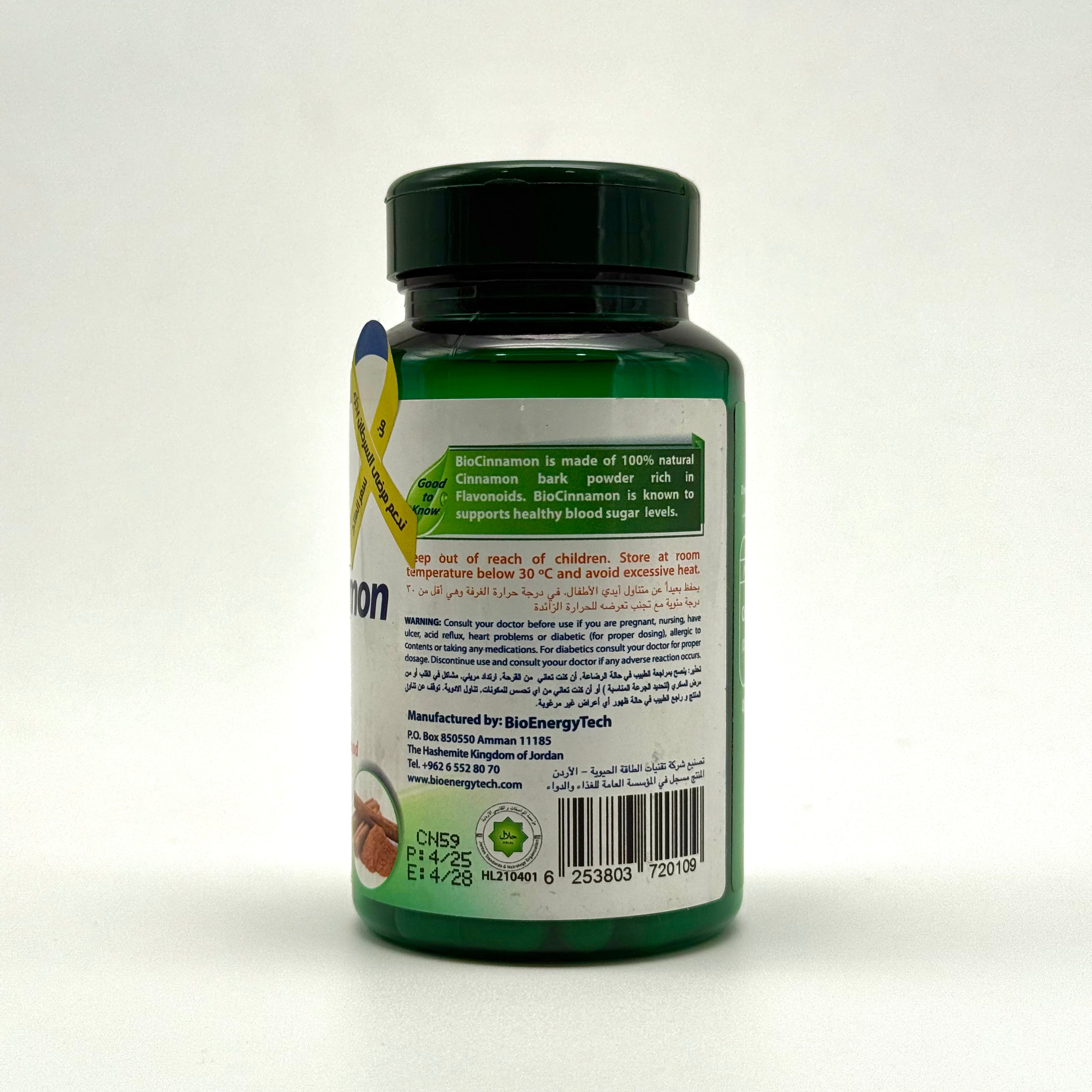 Bio Cinnamon – Cinnamon Loureiroi 1000 mg | Blood Sugar & Metabolism Support – 60 Capsules بايو سينامون – قرفة لوريروي 1000 ملغ | دعم سكر الدم والتمثيل الغذائي – 60 كبسولة