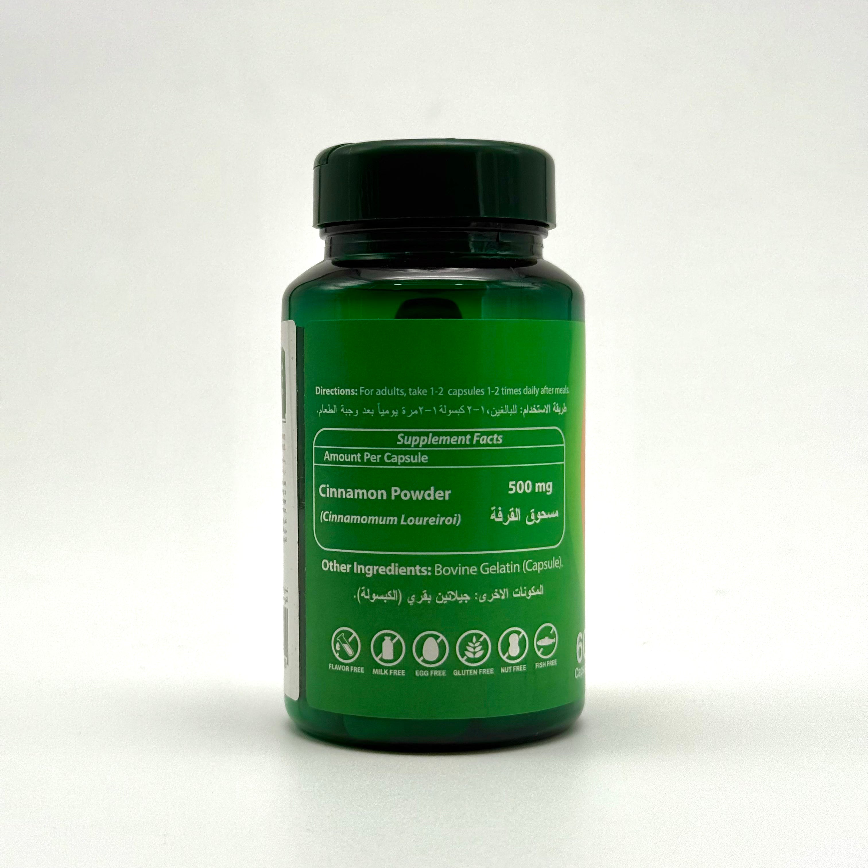 Bio Cinnamon – Cinnamon Loureiroi 1000 mg | Blood Sugar & Metabolism Support – 60 Capsules بايو سينامون – قرفة لوريروي 1000 ملغ | دعم سكر الدم والتمثيل الغذائي – 60 كبسولة