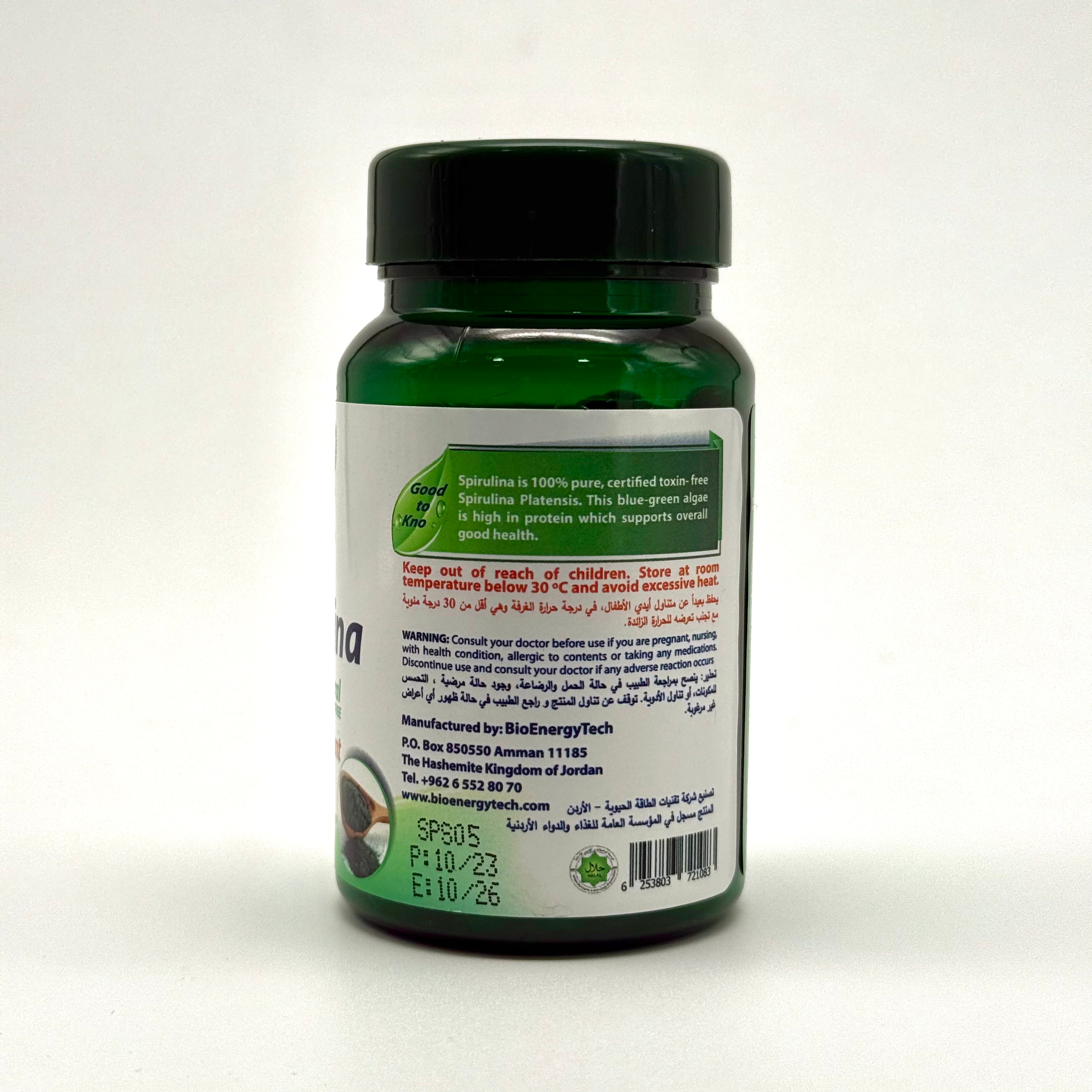 BioEnergyTech Organic Spirulina 500 mg | Immune & Energy Support – 60 Capsules بايو إنيرجي تك سبيرولينا عضوية 500 ملغ | دعم المناعة والطاقة – 60 كبسولة