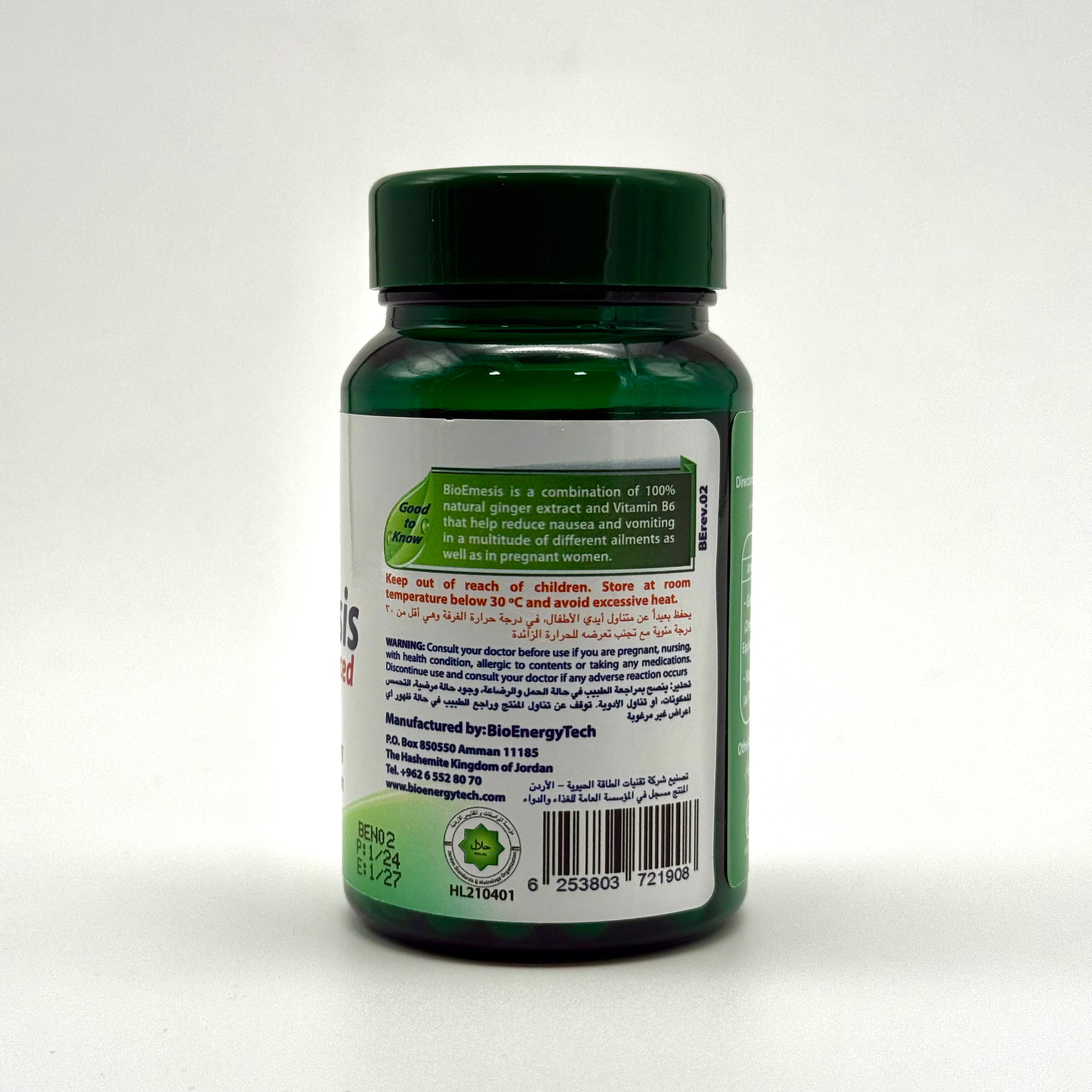 BioEnergyTech Bio Emesis Advanced | Ginger Extract & Vitamin B6 | Morning Sickness Relief – 30 Capsules بايو إنيرجي تك إيميسيس أدفانسد | زنجبيل + فيتامين B6 | تخفيف غثيان الحمل – 30 كبسولة