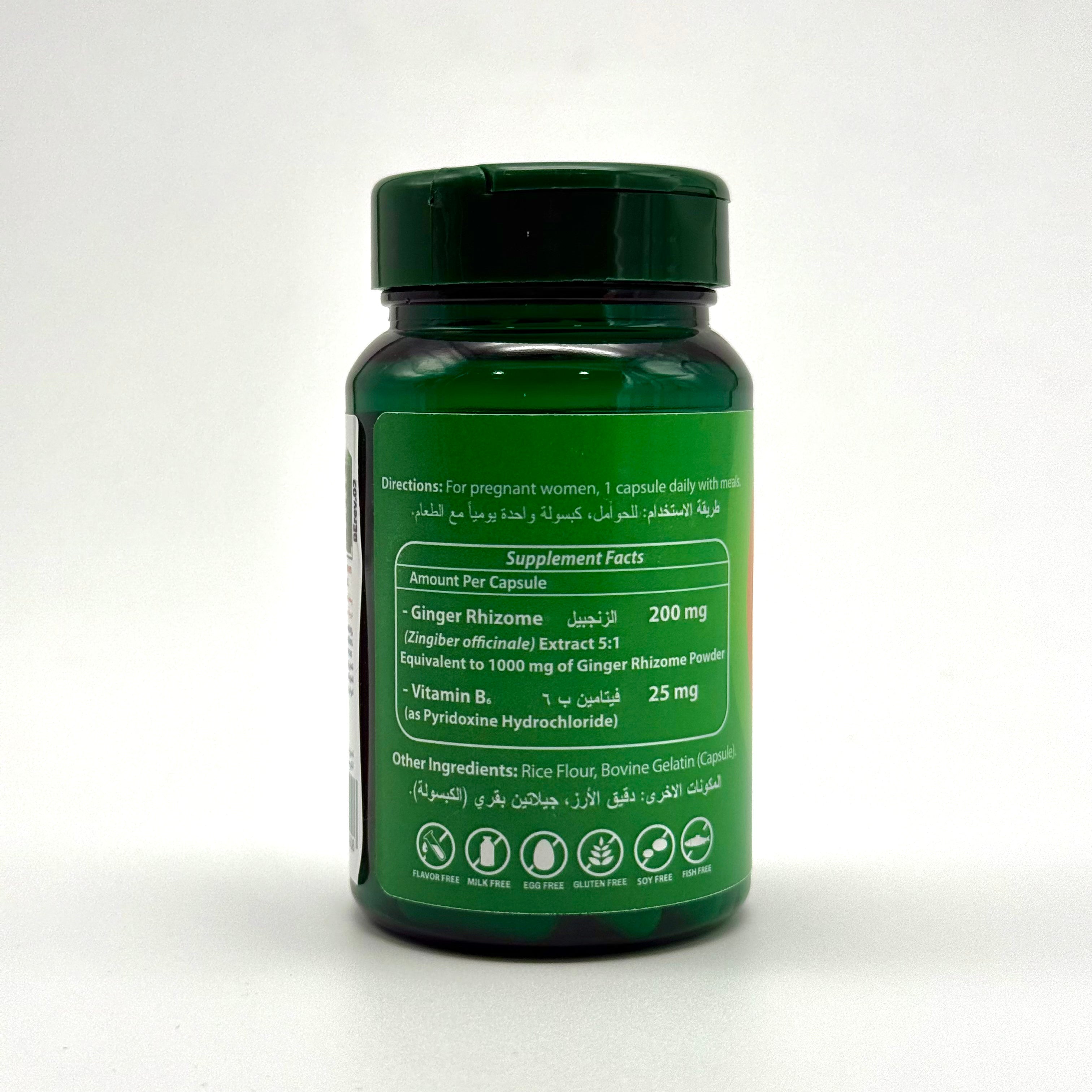 BioEnergyTech Bio Emesis Advanced | Ginger Extract & Vitamin B6 | Morning Sickness Relief – 30 Capsules بايو إنيرجي تك إيميسيس أدفانسد | زنجبيل + فيتامين B6 | تخفيف غثيان الحمل – 30 كبسولة