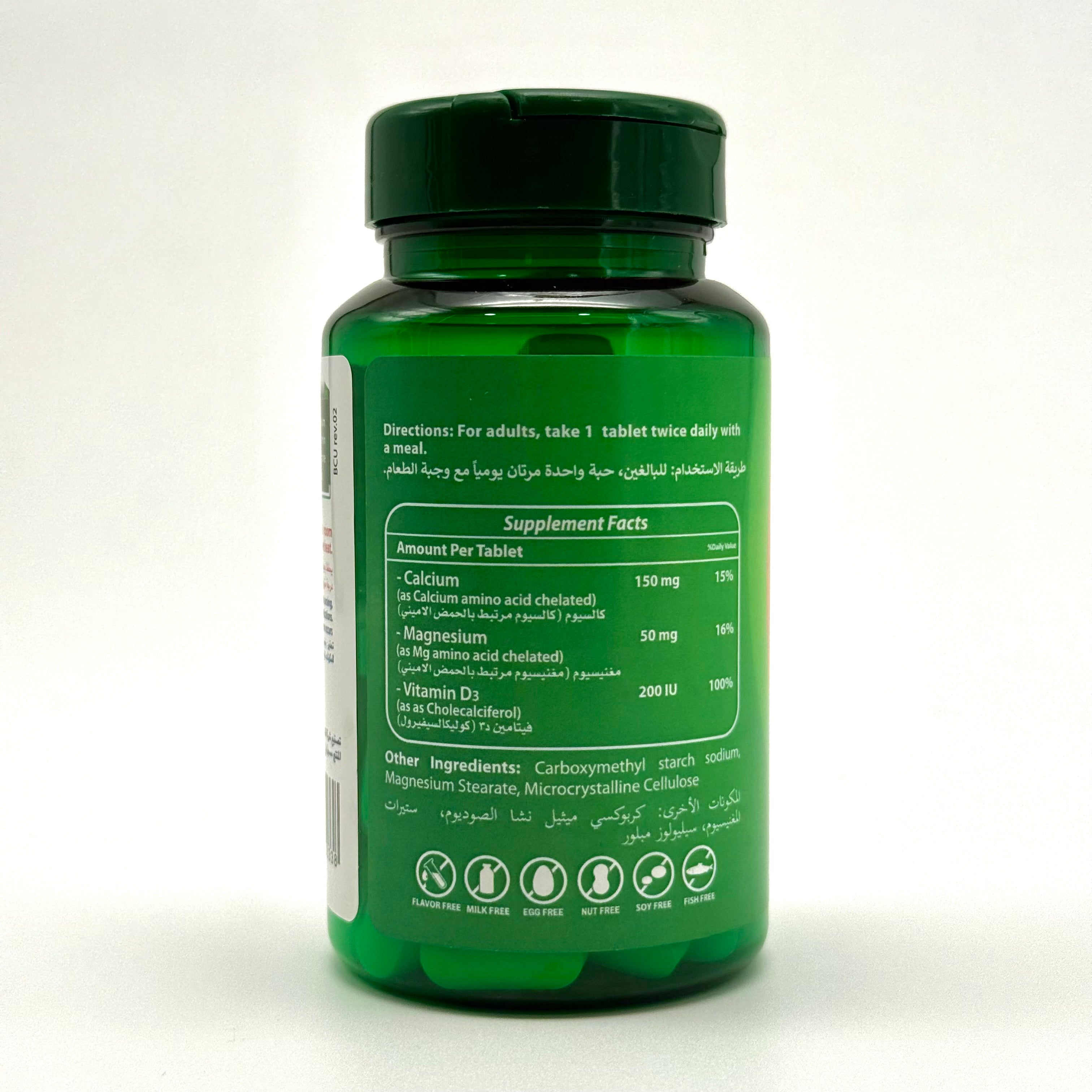 BioEnergyTech Bio Cal Ultra | Chelated Calcium + Magnesium + Vitamin D3 | Bone & Pregnancy Support – 60 Tablets بايو إنيرجي تك بيو كال ألترا | كالسيوم ومغنيسيوم مخلّب + فيتامين D3 | دعم العظام والحمل – 6 قرص