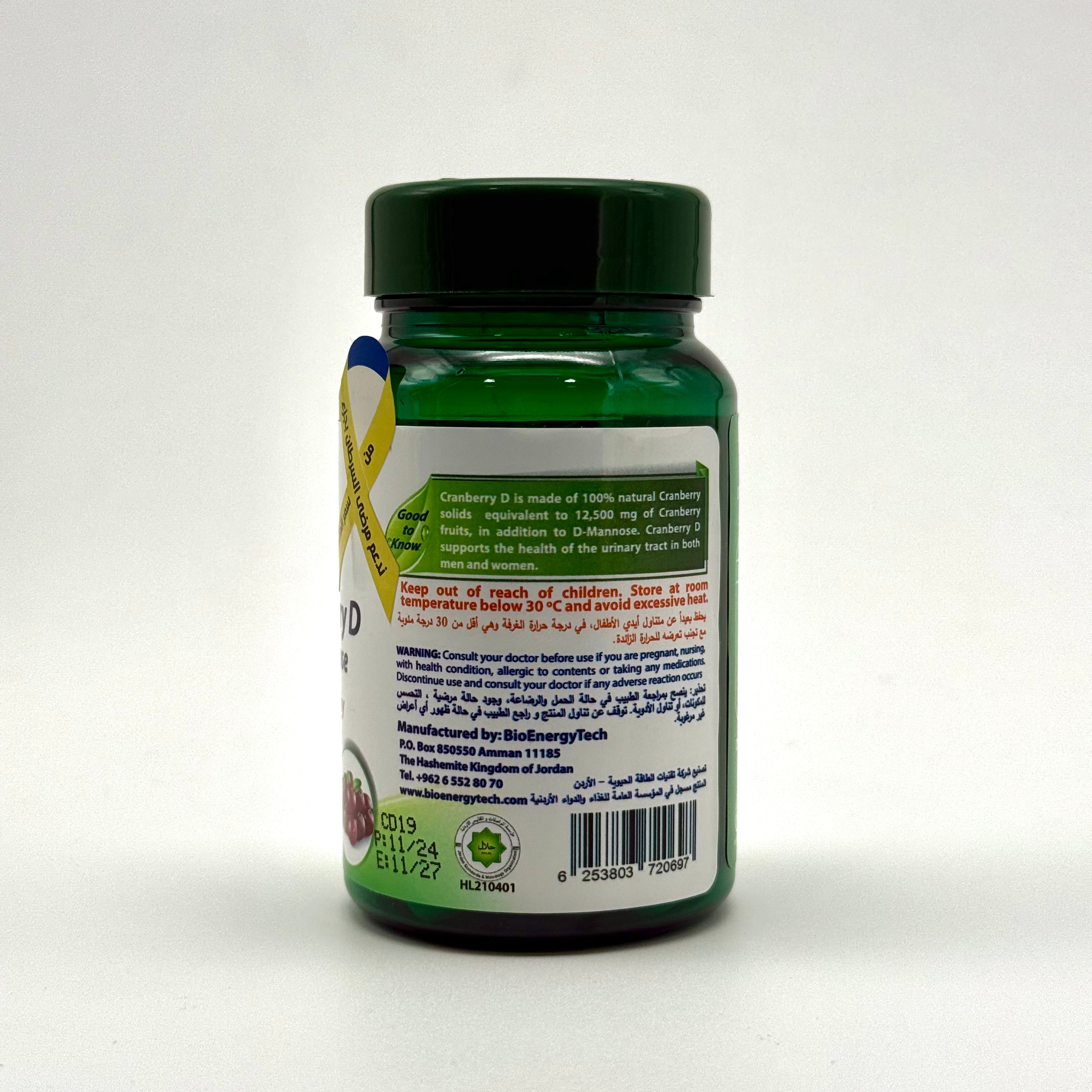BioEnergyTech Bio Cranberry D | Cranberry & D-Mannose | Urinary Tract Health Support – 60 Capsules بايو إنيرجي تك بايو كرانبري دي | توت بري + دي مانووز | دعم المسالك البولية – 60 كبسولة