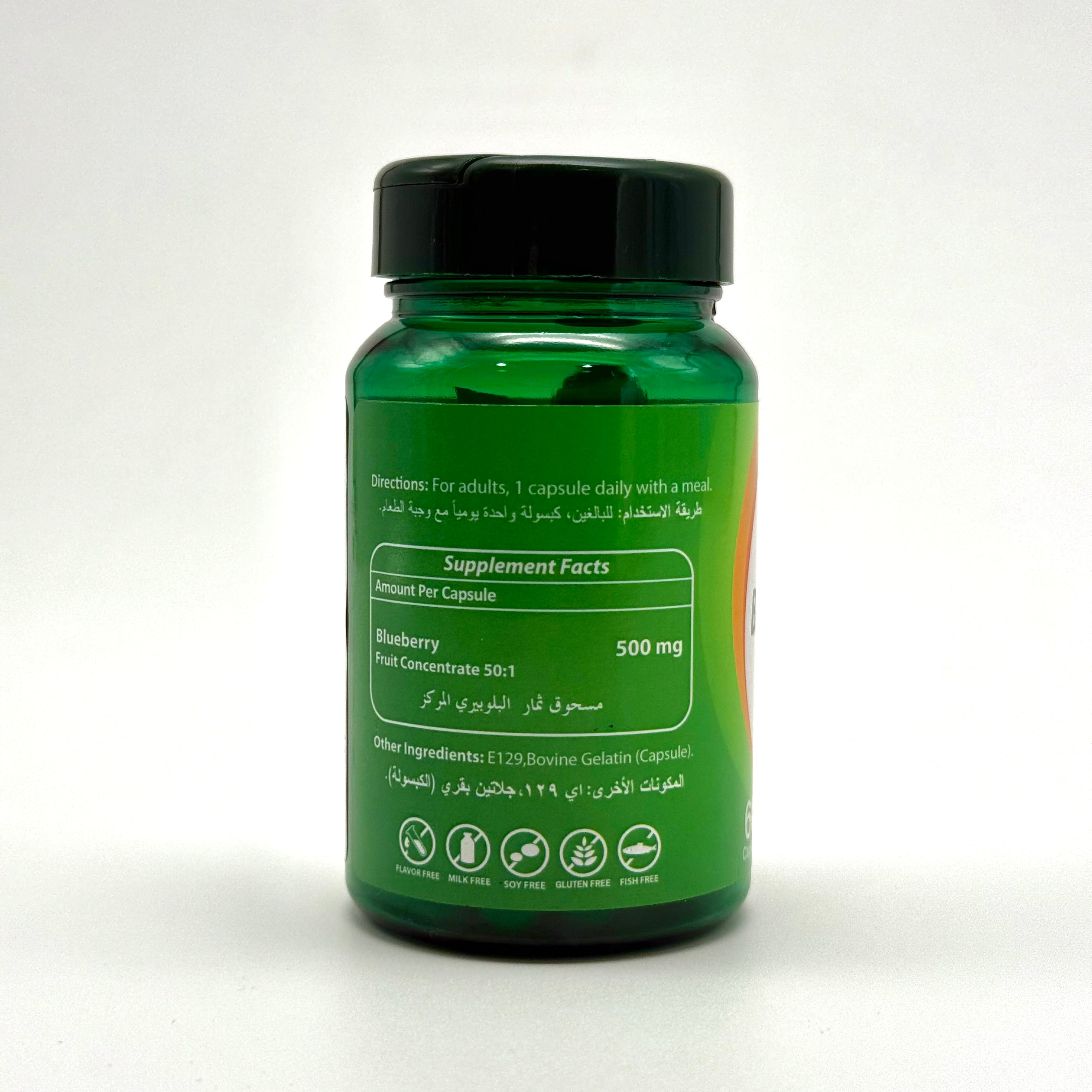 BioEnergyTech Bio Blueberry | Natural Antioxidant Support with Anthocyanins – 500 mg – 60 Capsules بايو إنيرجي تك بايو بلوبيري | دعم مضاد للأكسدة غني بالأنثوسيانين – 500 ملغ – 60 كبسولة
