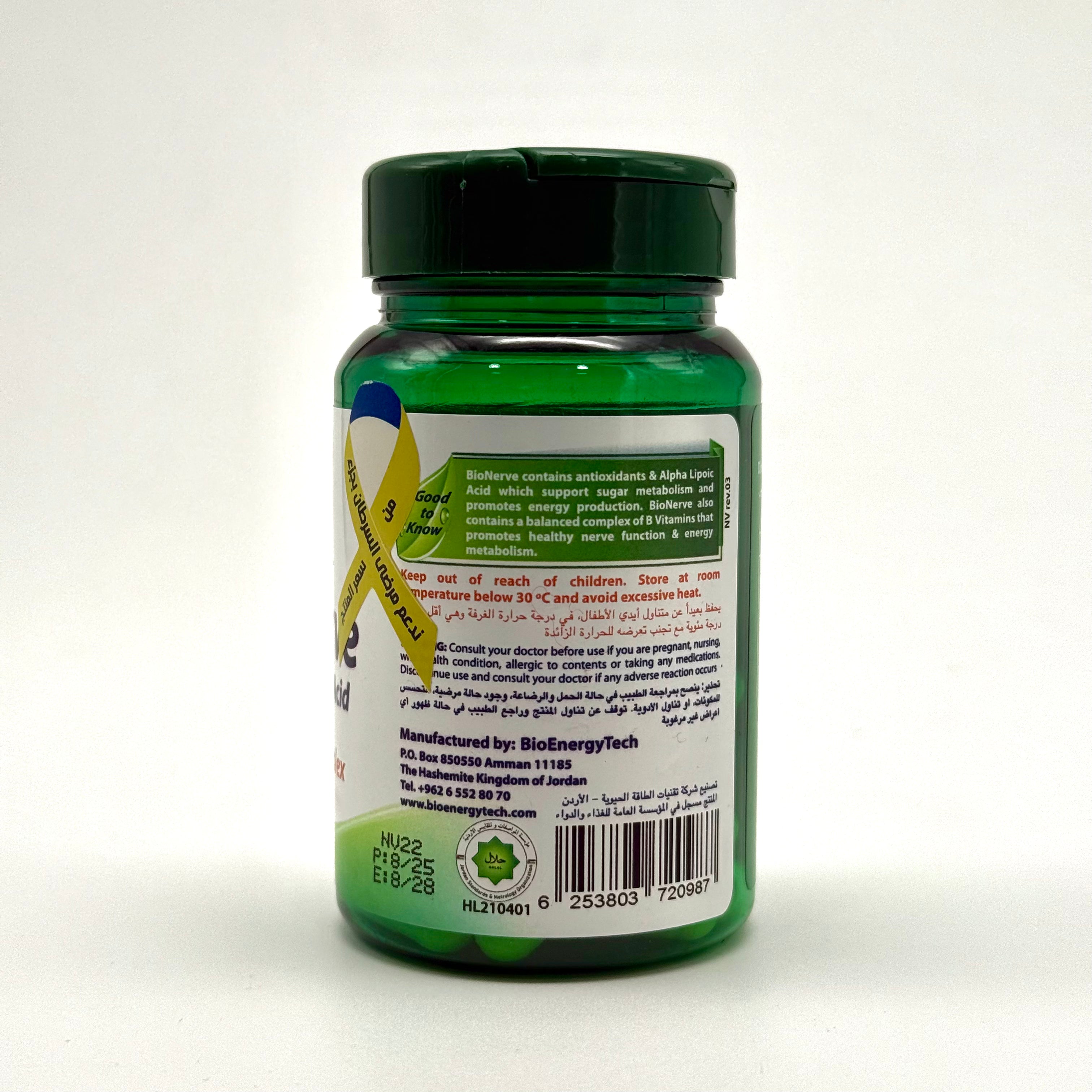 BioEnergyTech Bio Nerve | Alpha Lipoic Acid 600 mg + B-Complex | Nerve Health & Energy Metabolism – 30 Capsules بايو إنيرجي تك بايو نيرف | حمض ألفا ليبويك 600 ملغ + مجموعة فيتامينات ب | دعم الأعصاب والتمثيل الغذائي للطاقة – 30 كبسولة