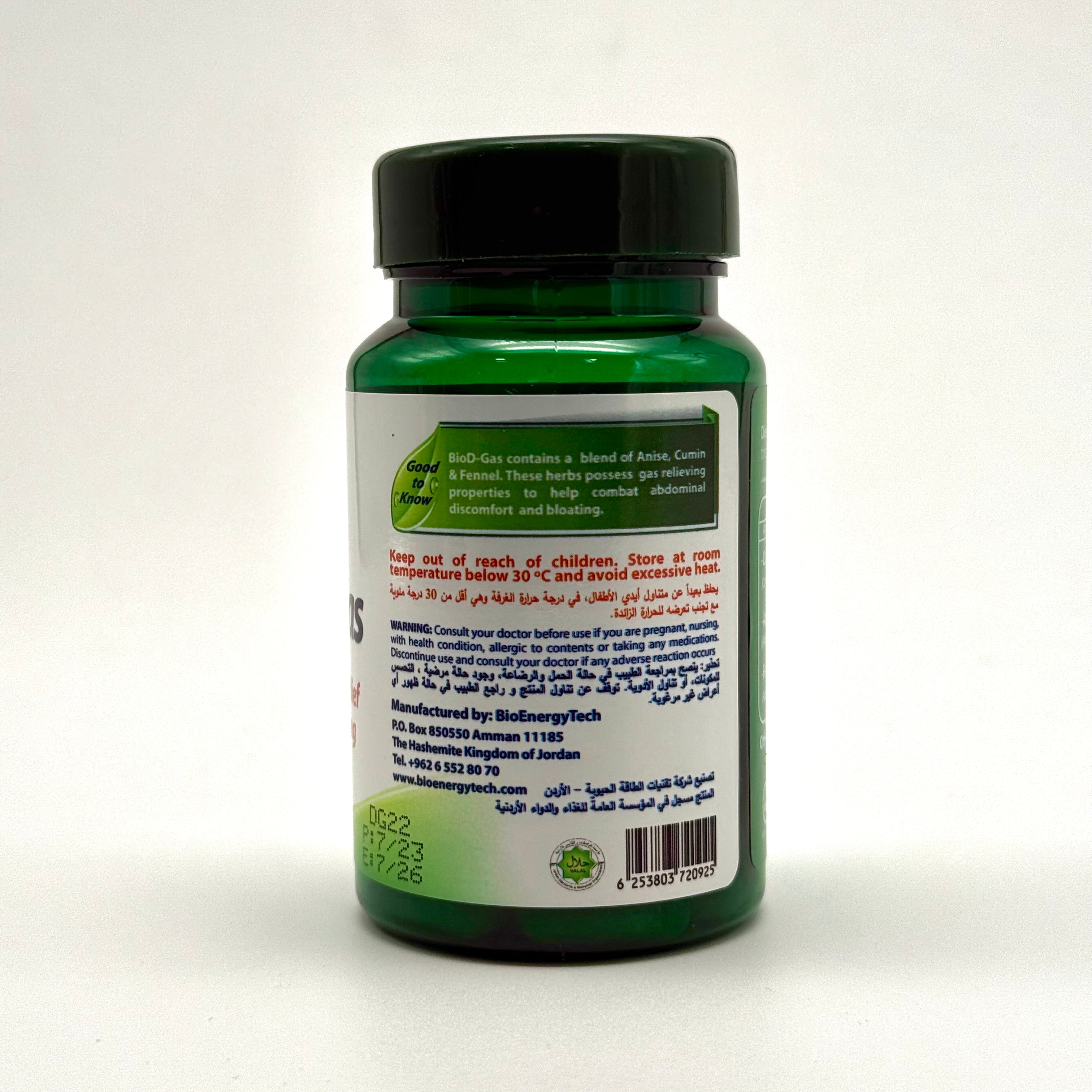 BioEnergyTech BioD-Gas | Cumin, Fennel & Anise | Natural Gas & Bloating Relief – 30 Capsules بايو إنيرجي تك بايو دي-غاز | كمون، شمر، يانسون | تخفيف الغازات والانتفاخ بشكل طبيعي – 30 كبسولة