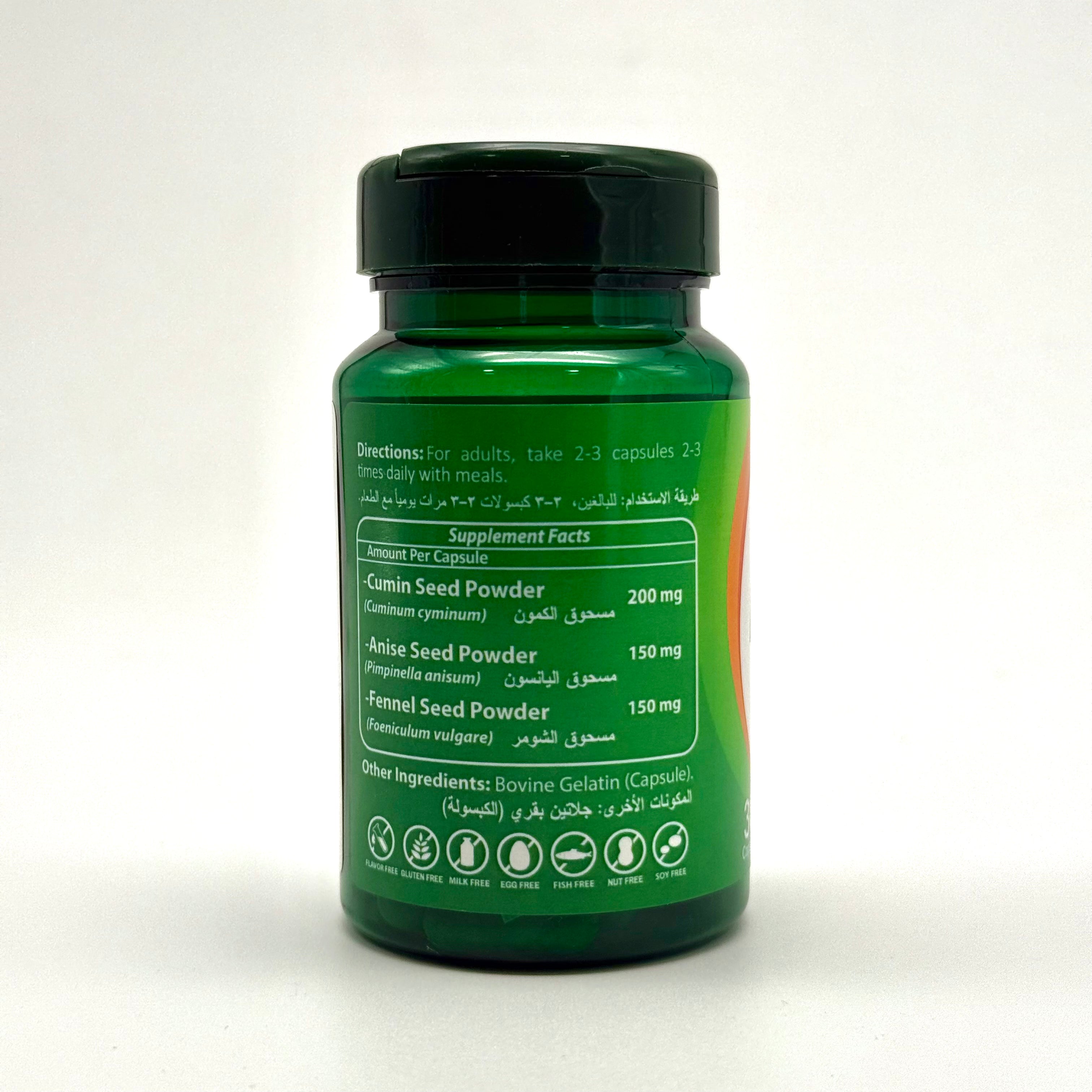 BioEnergyTech BioD-Gas | Cumin, Fennel & Anise | Natural Gas & Bloating Relief – 30 Capsules بايو إنيرجي تك بايو دي-غاز | كمون، شمر، يانسون | تخفيف الغازات والانتفاخ بشكل طبيعي – 30 كبسولة